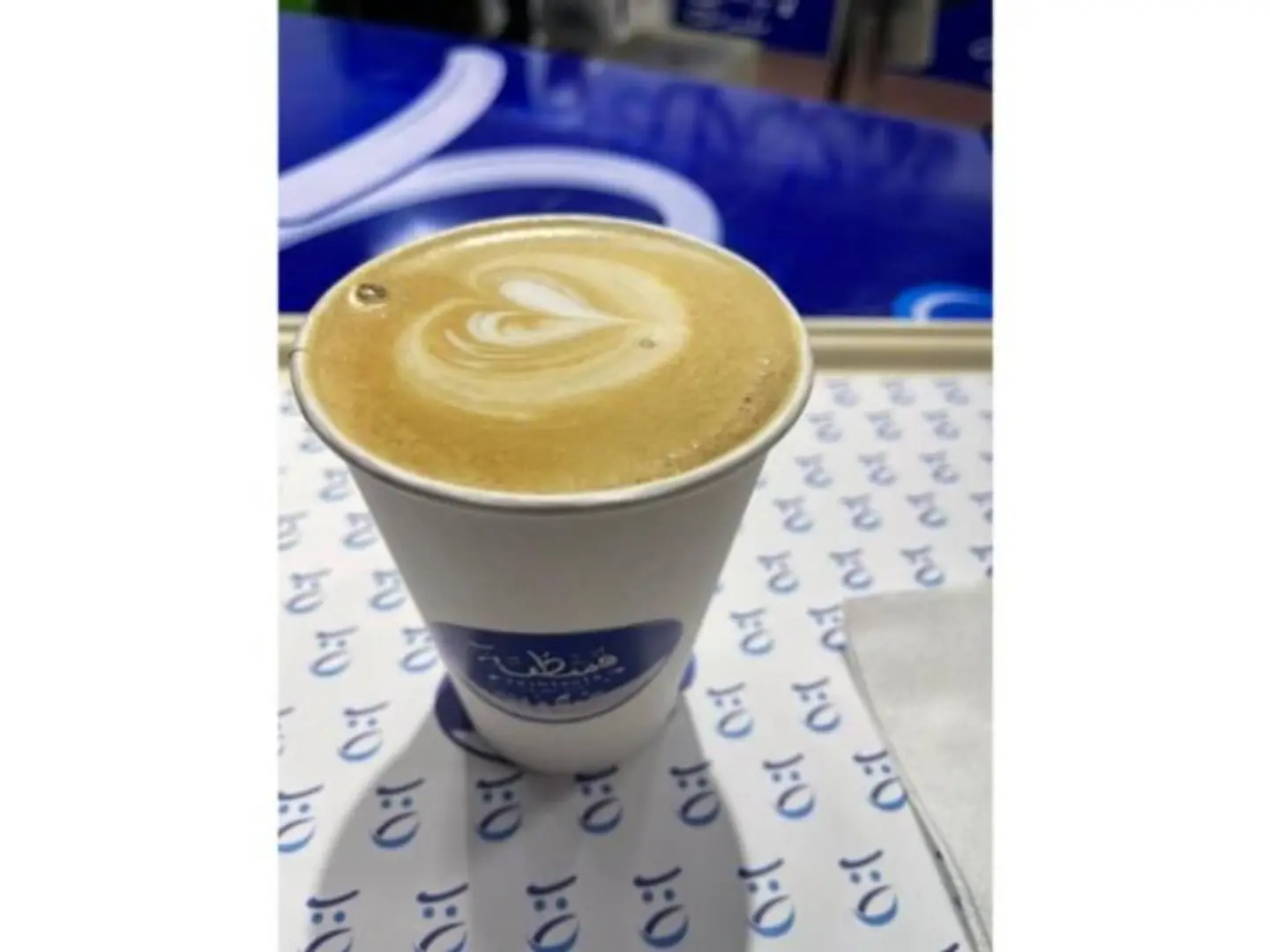 Spanish Latte