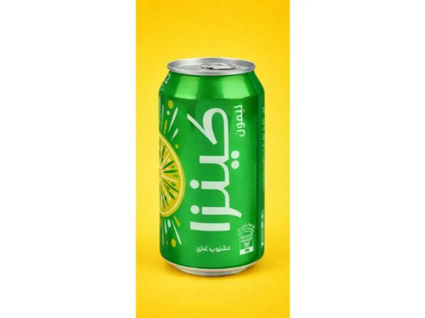 Kinza Lemon