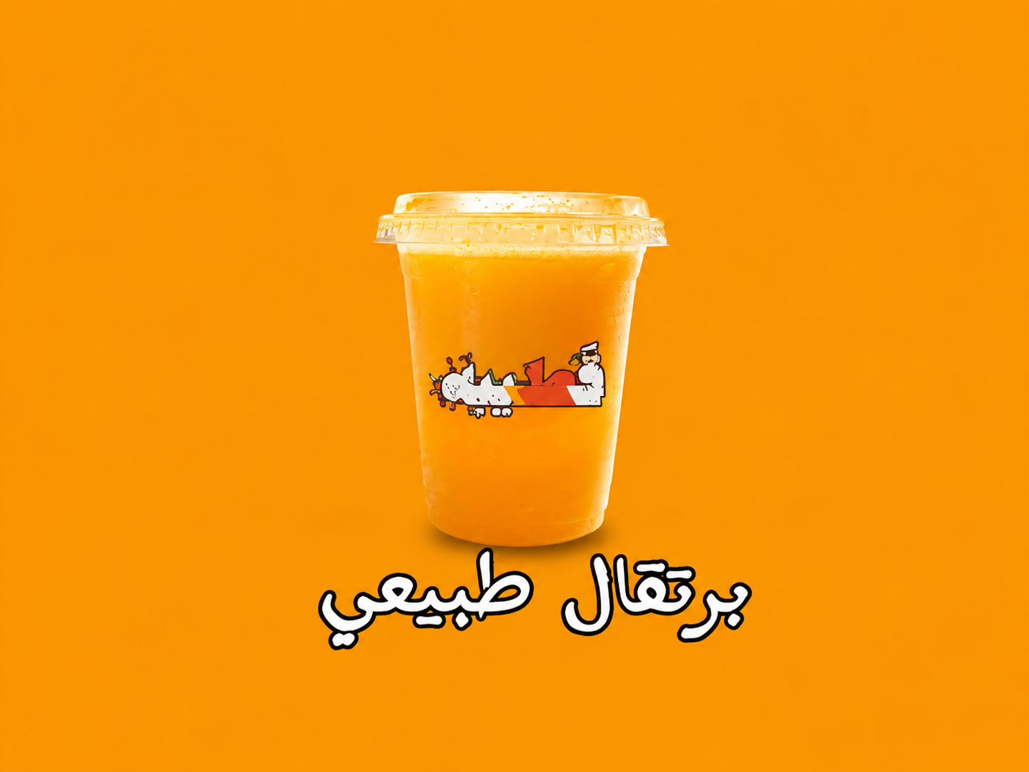 Fresh Cold Orange