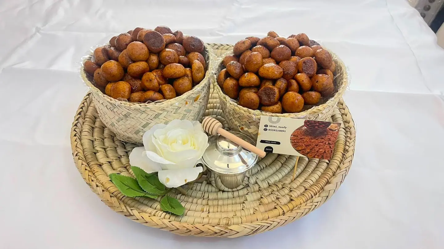 Mini Kleija Tray With Date Molasses Only