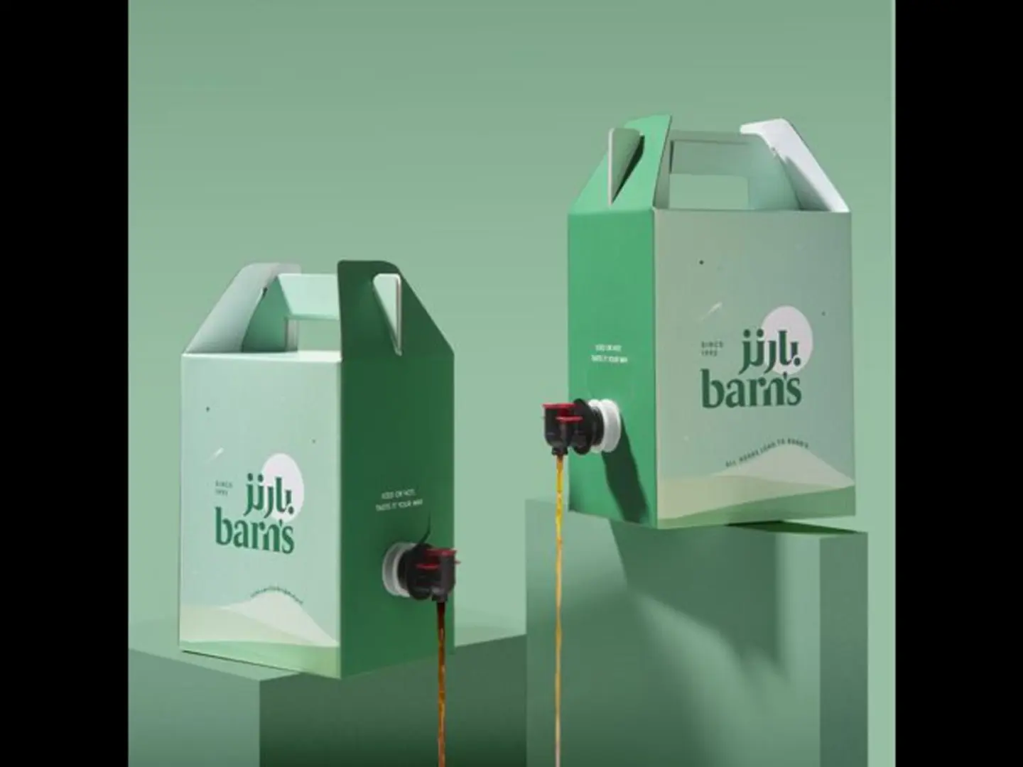 بي بوكس – قهوة سعودية (1 لتر)