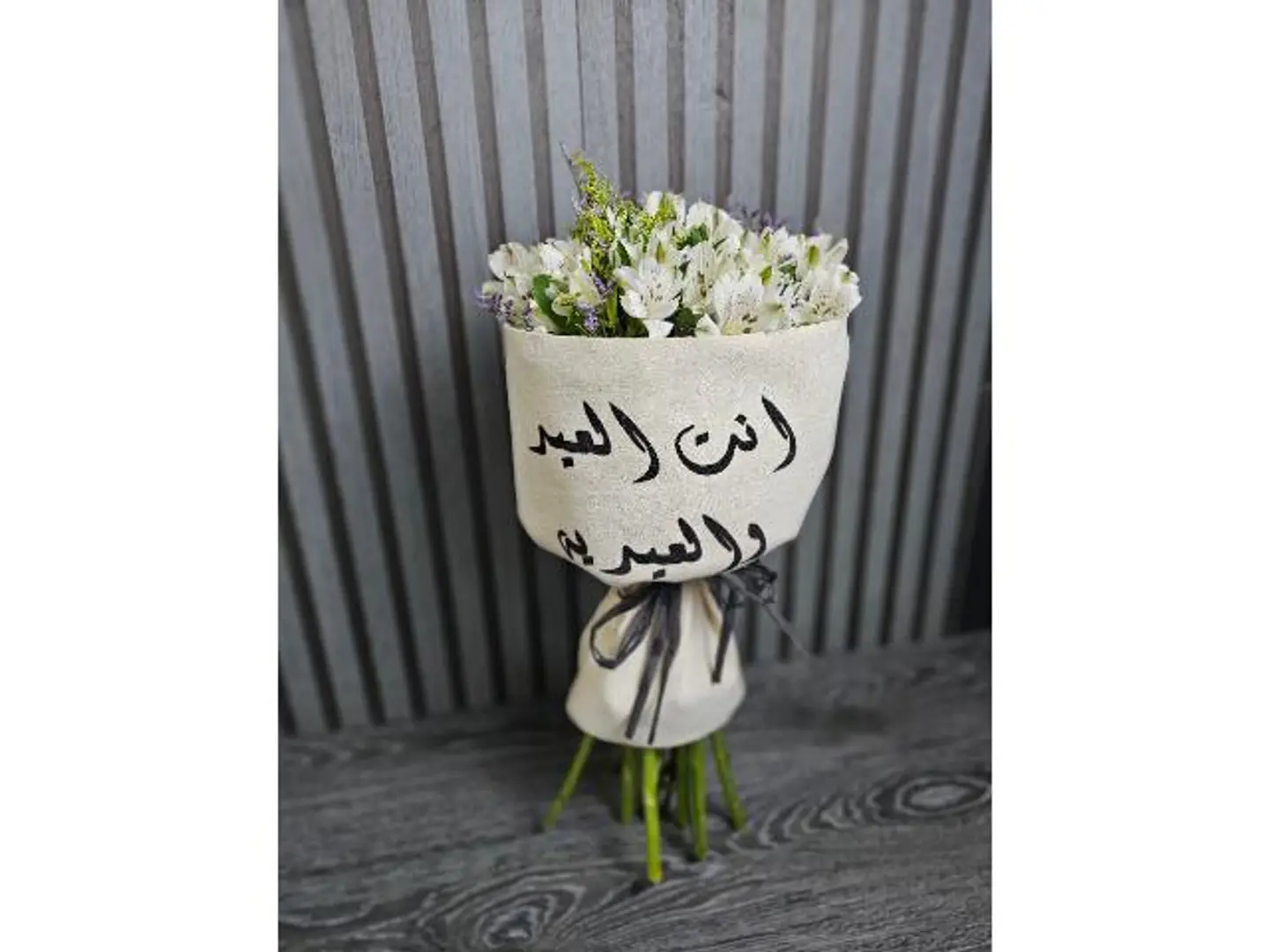 عيديه 3