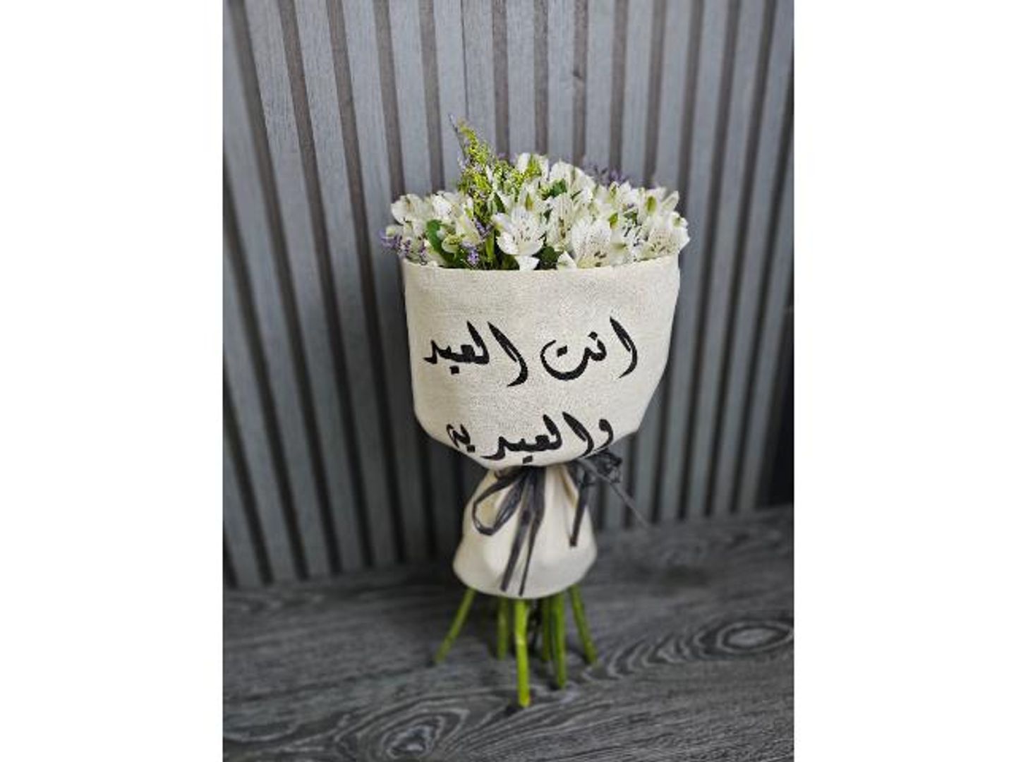 Eidiya 3