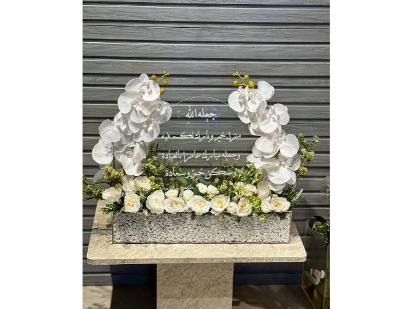 Acrylic Stand Mubarak House 2