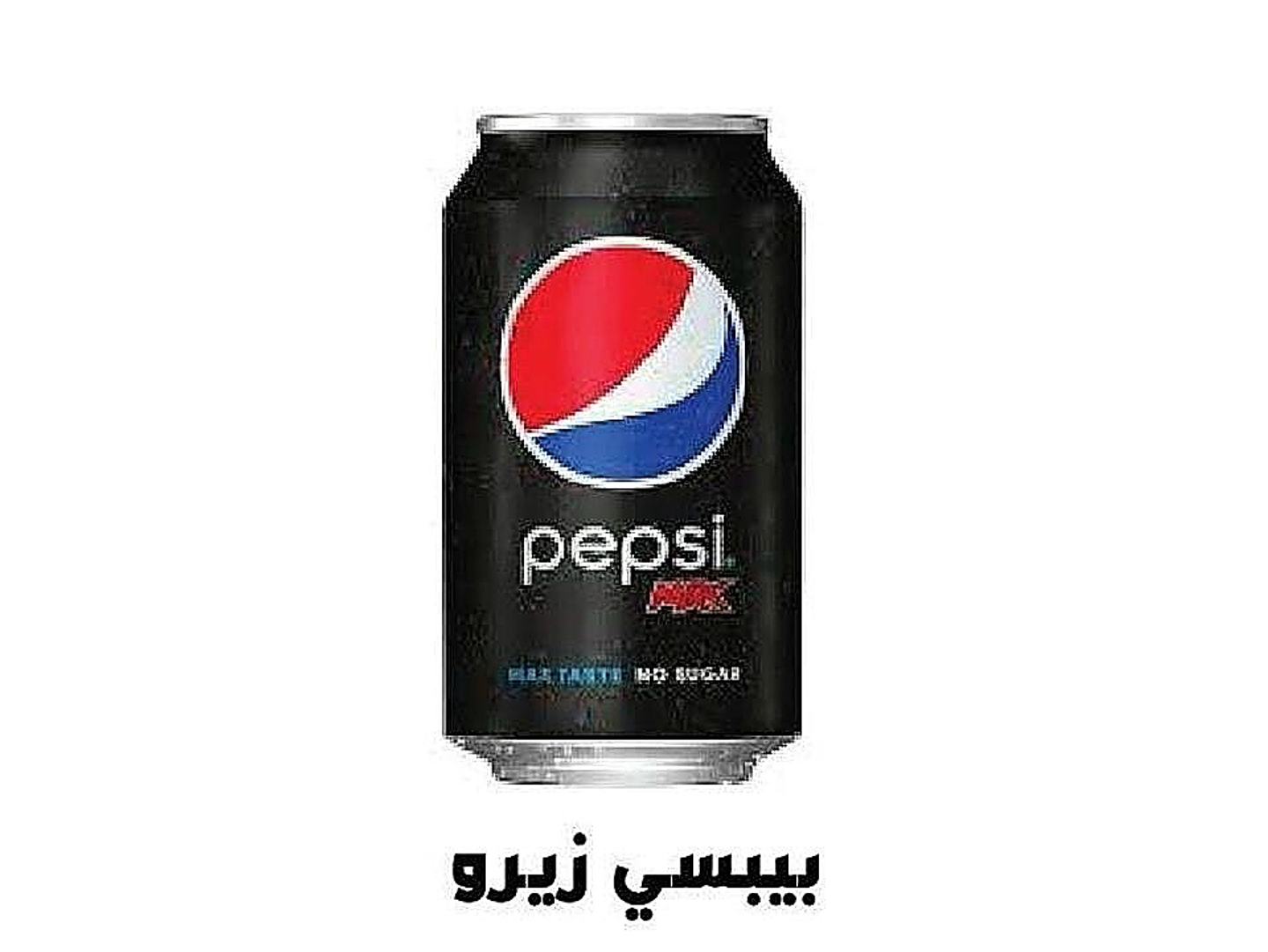 بيبسي زيرو