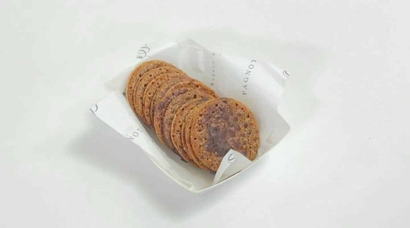 كروكانتي صغير