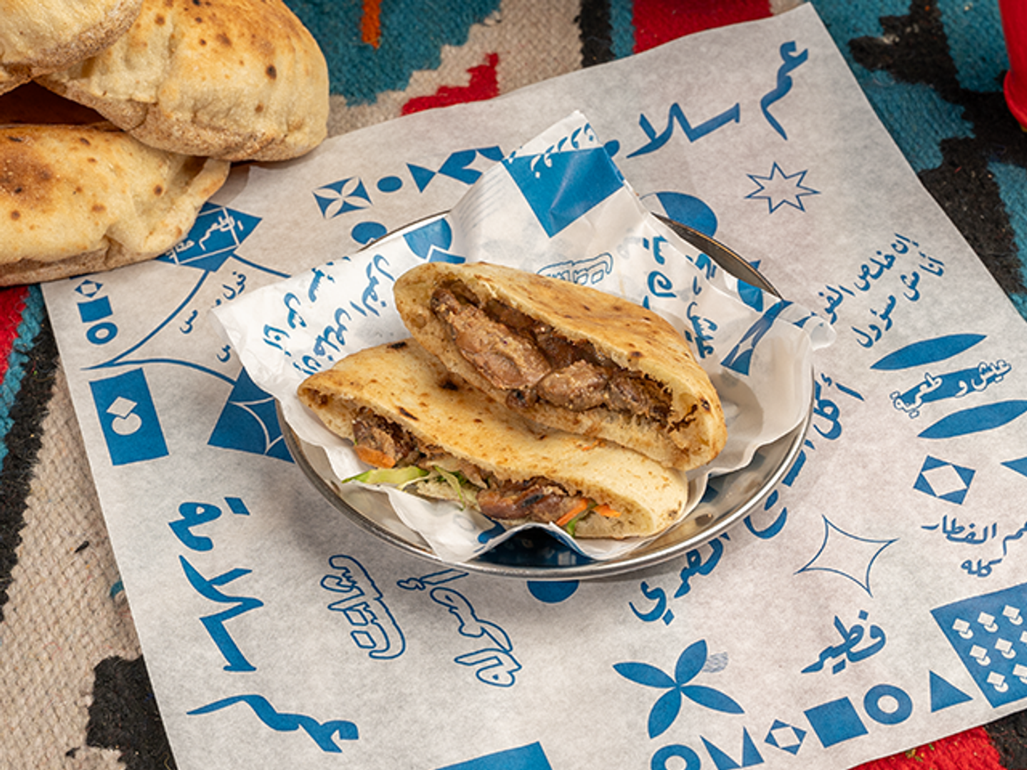 ساندوتش فول سادة - صغير
