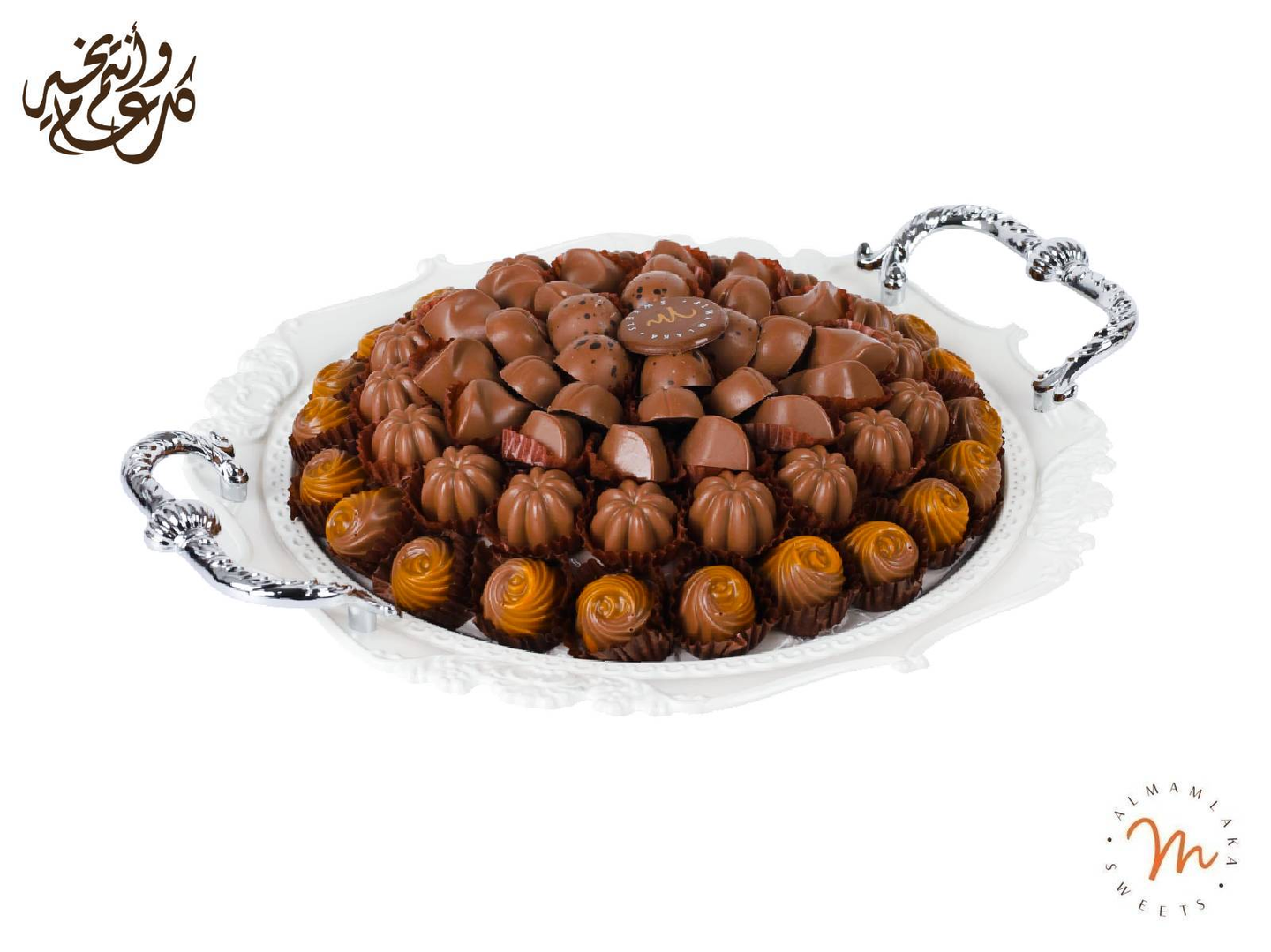 صينية شوكولاته مكشوف -95