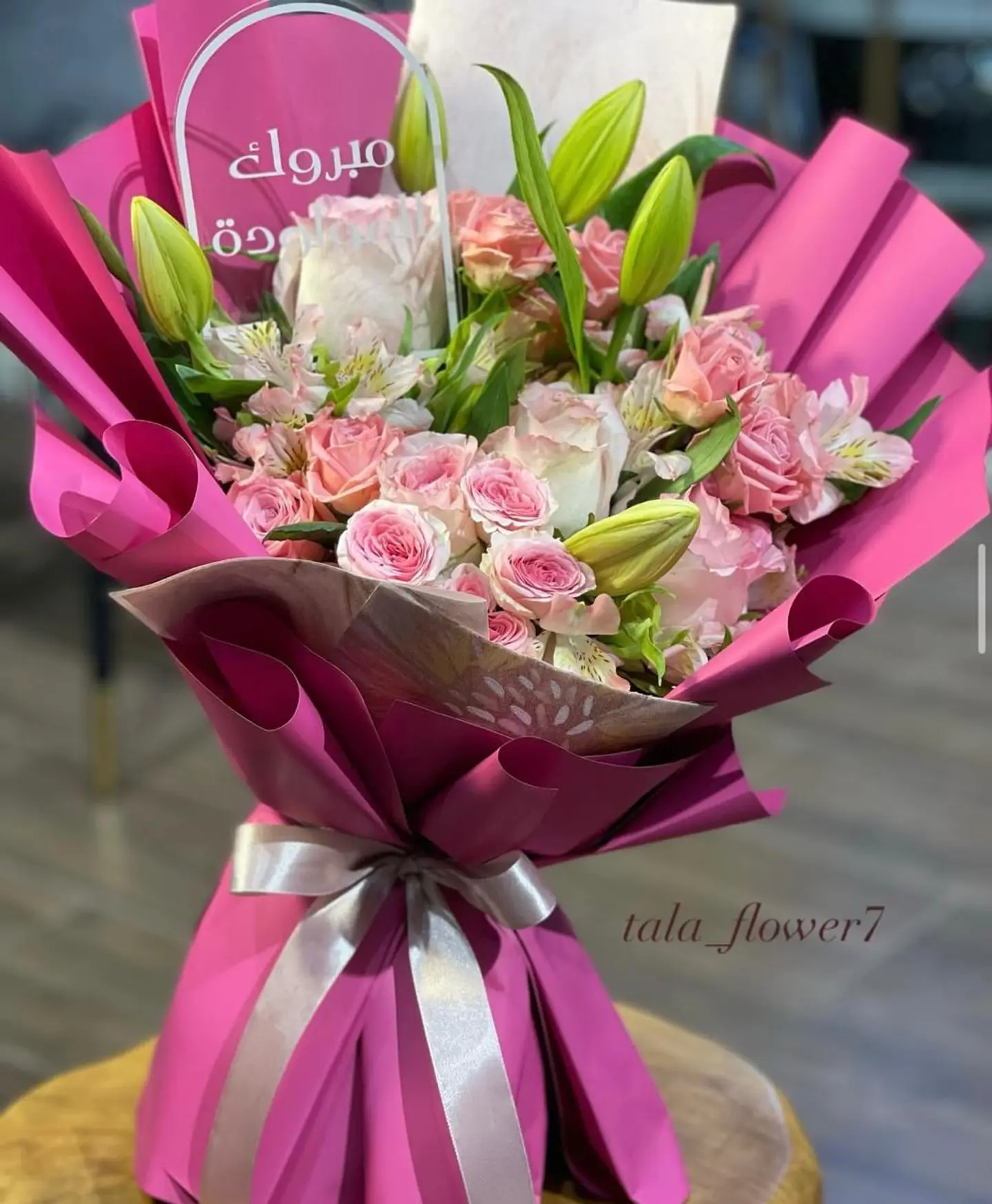 بوكيه ورد بيبي بنك