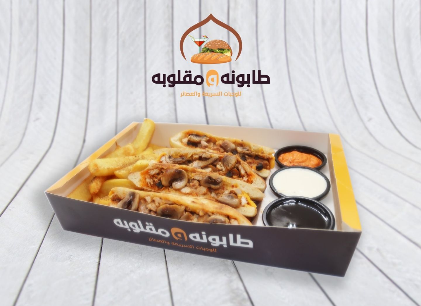 بوكس دبل باربكيو دجاج