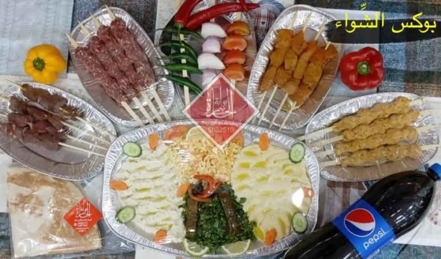 بوكس مشكل مشاوي (اشويه ببيتك)