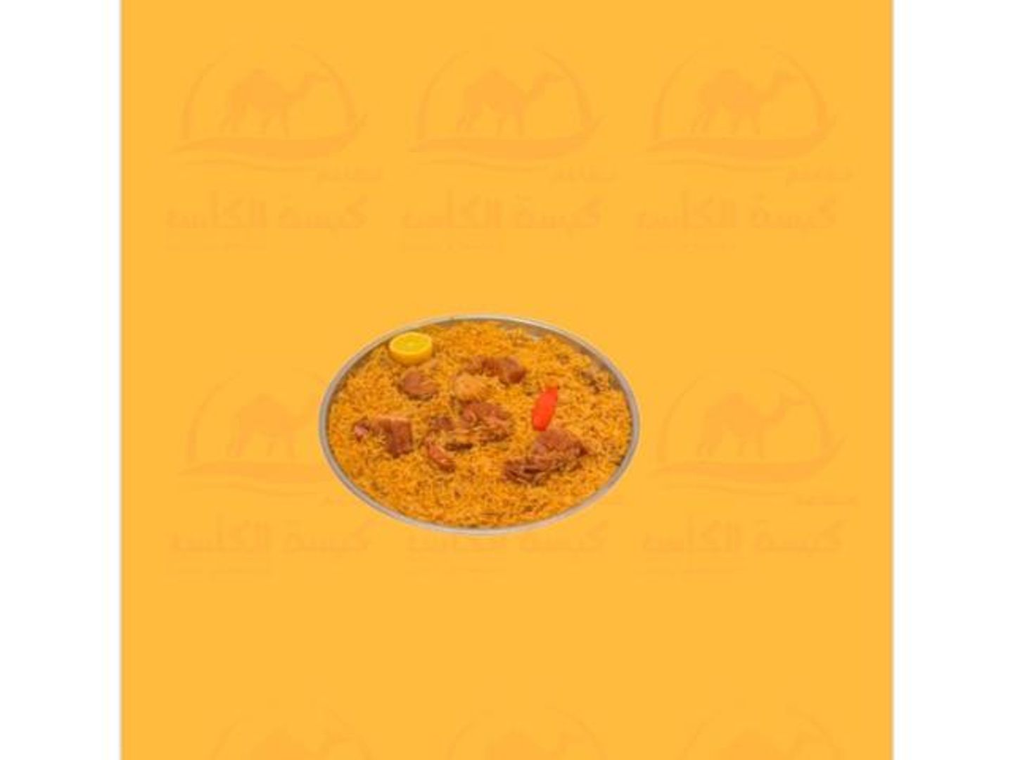 مضغوط حاشي الأحمر