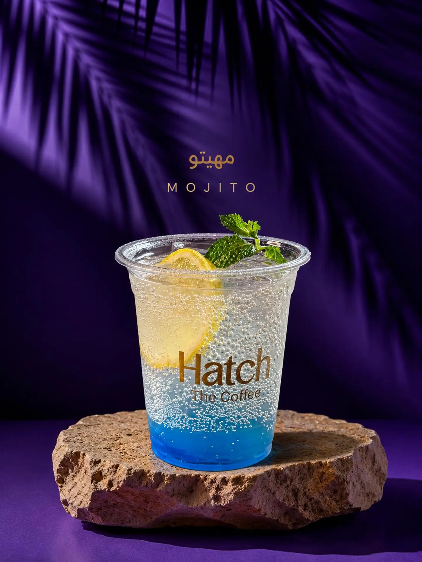 Mojito