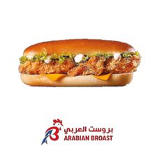 ساندويتش سمك كريسبي