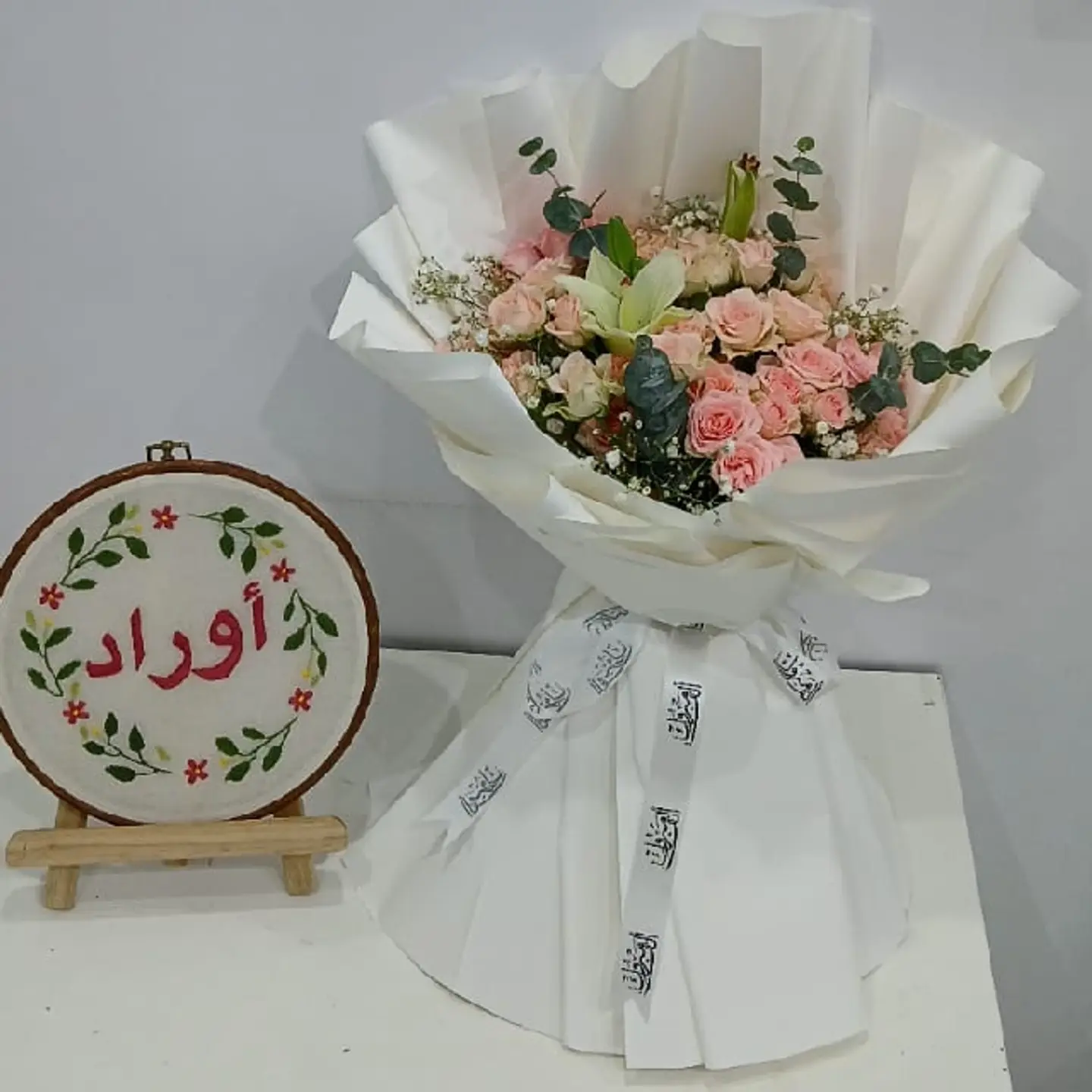 Mixed Flowers Bouquet 207