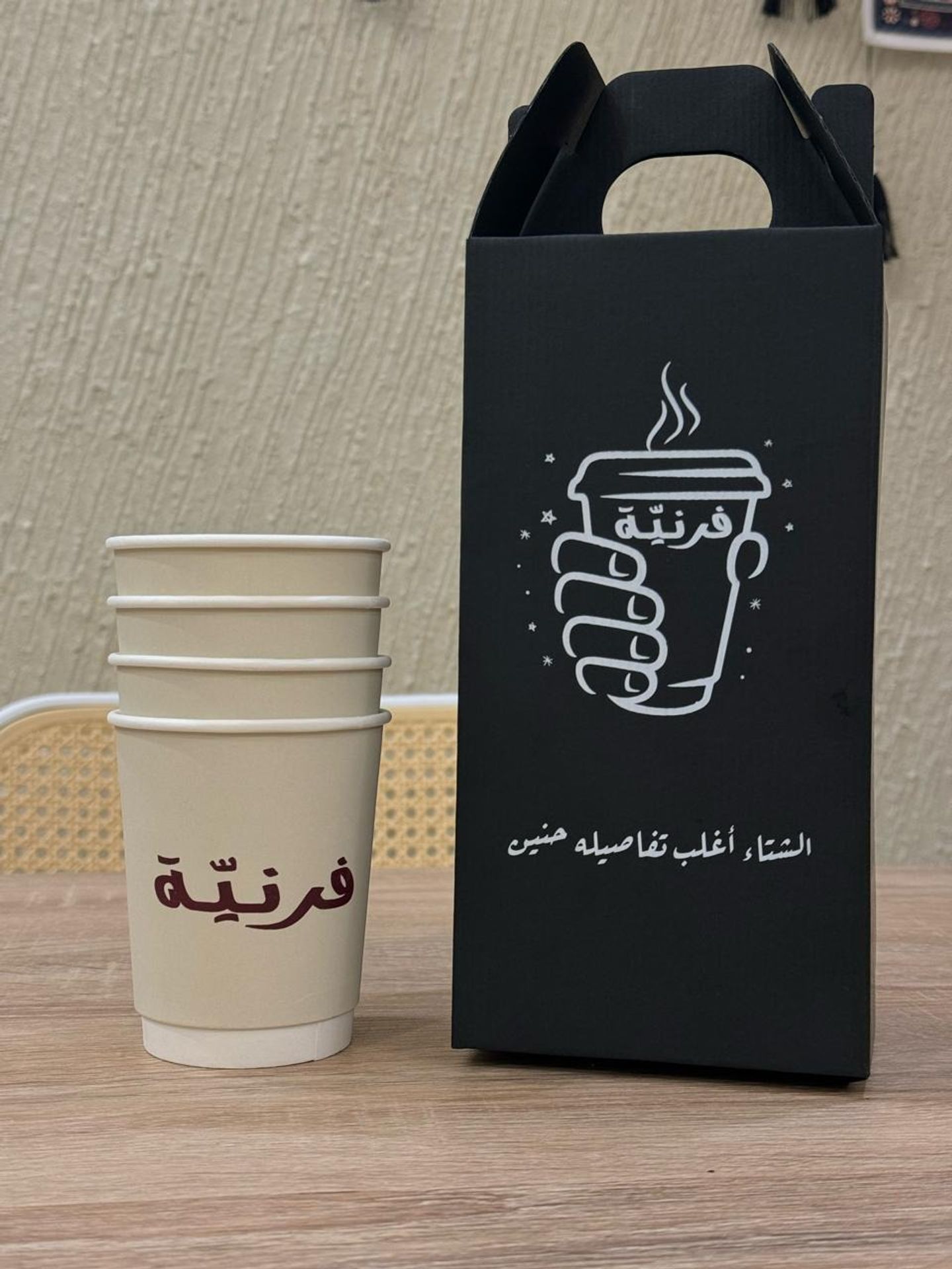 بوكس شاي فرنية