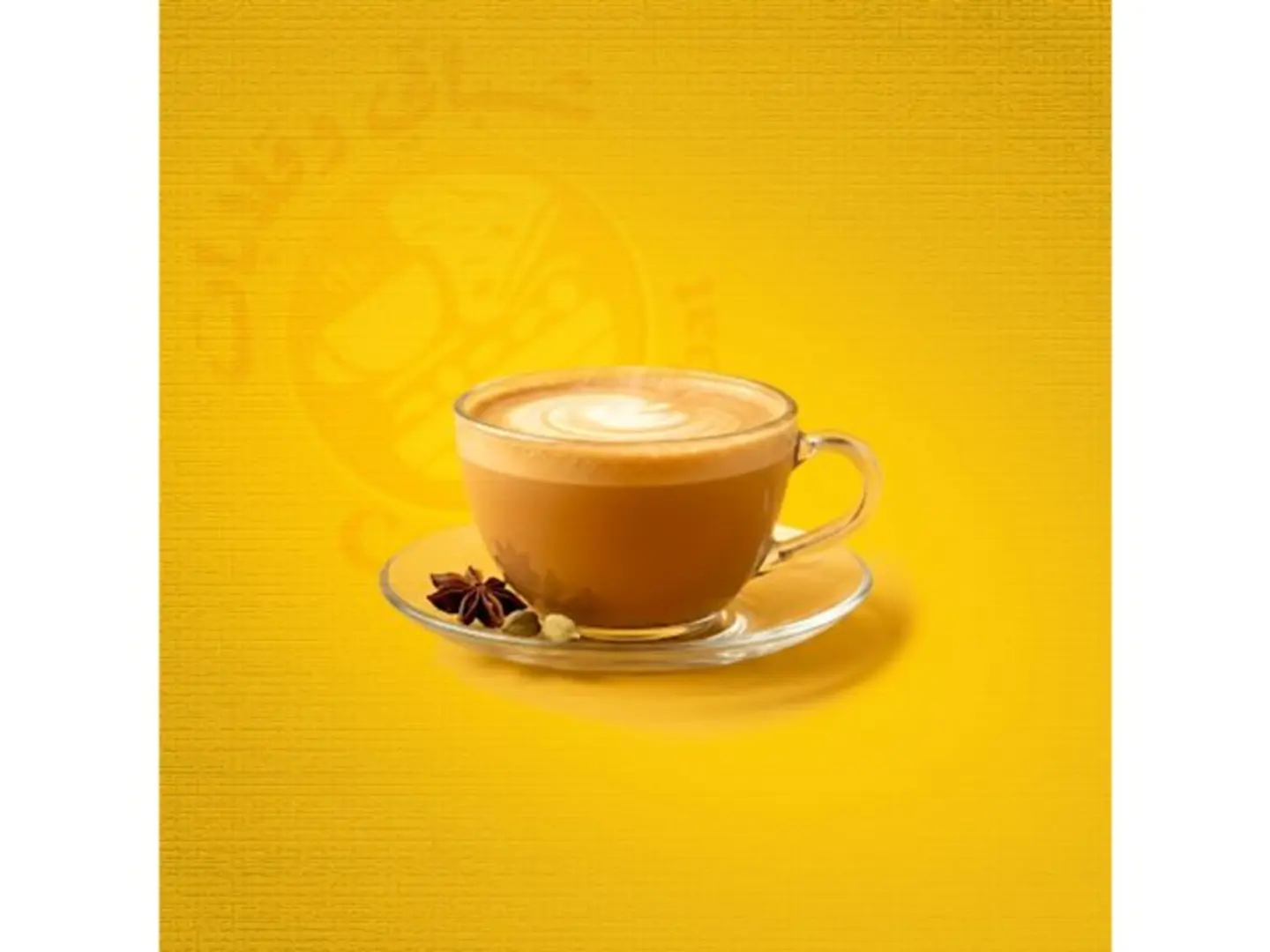 Milk Tea