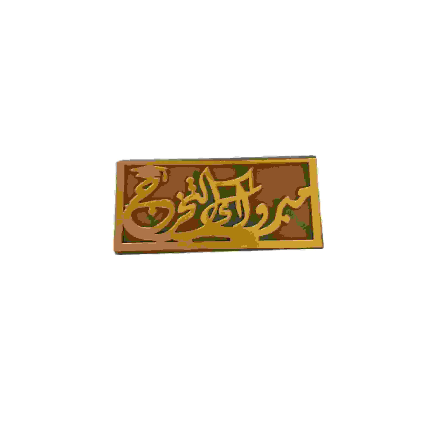 اكريلك مبروك النجاح