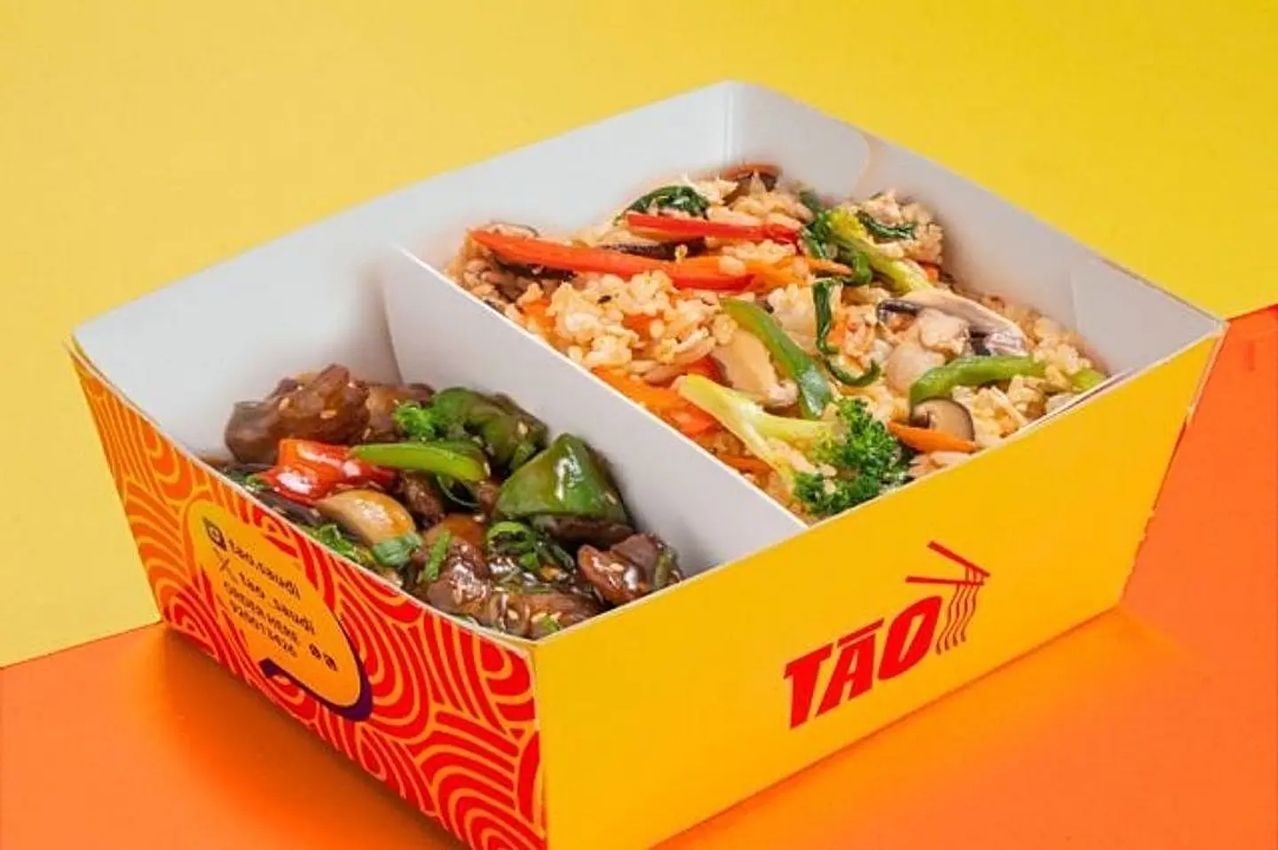 منغوليان لحم مع الرز المقلي