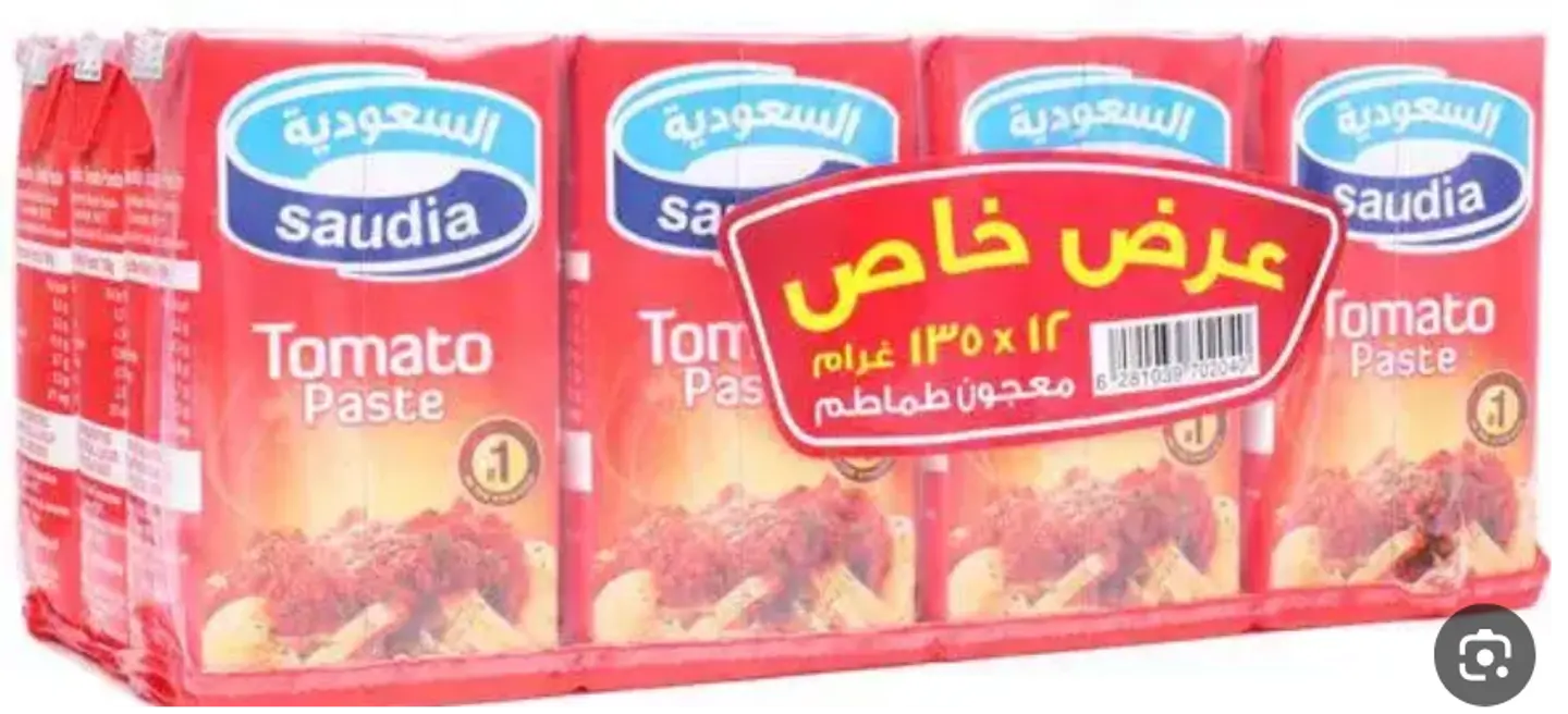 (Saudi Tomato Paste 135 Gm * 8) X 2