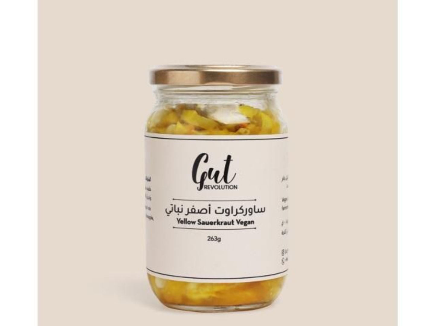 ساوركراوت أصفر نباتي