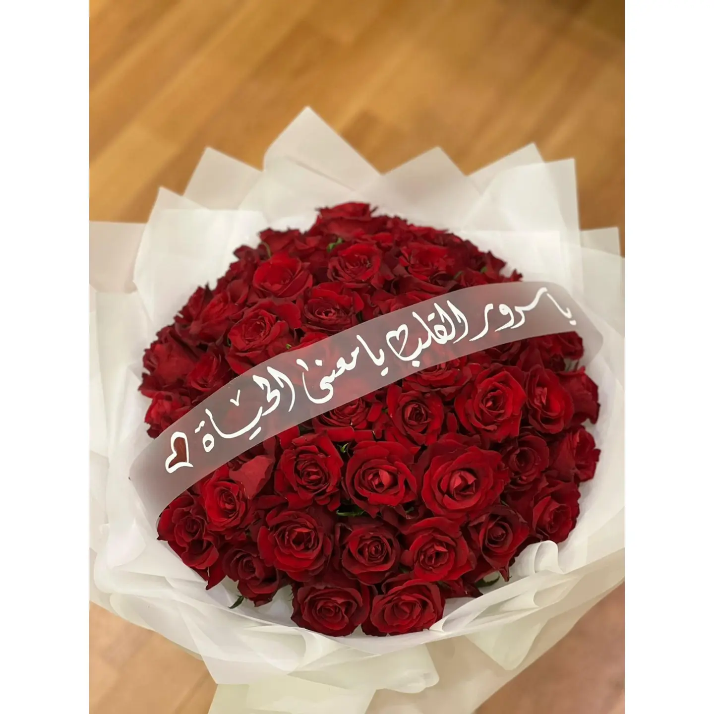 White Bouquet With Red Roses
