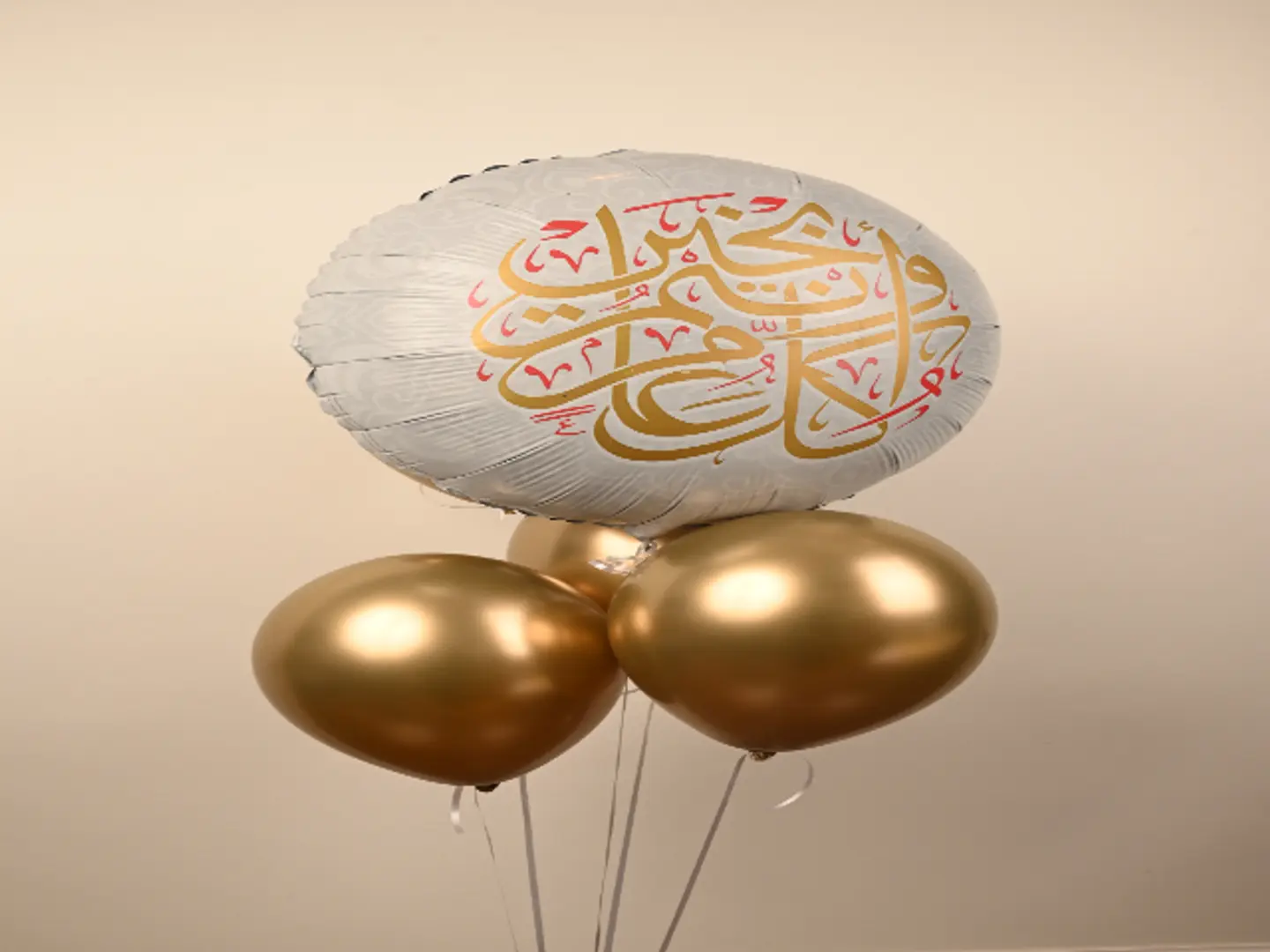 Joyful Eid Balloon Set