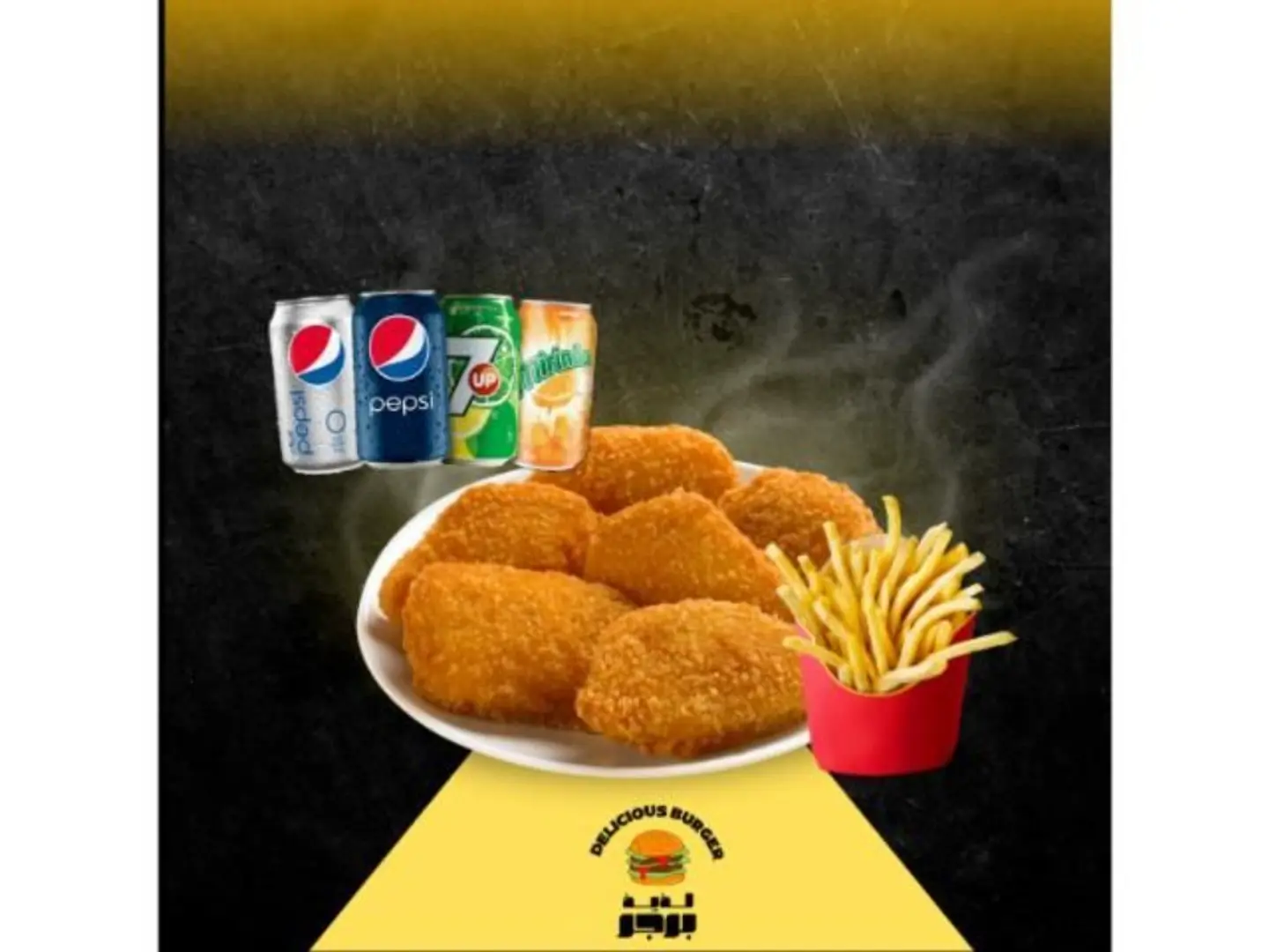 Nugget Meal