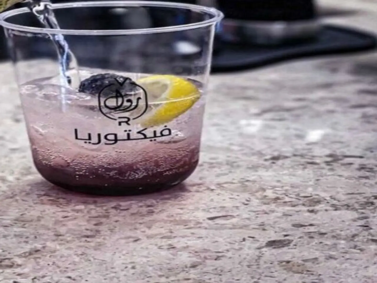 موهيتو بلاك بيري سفن اب