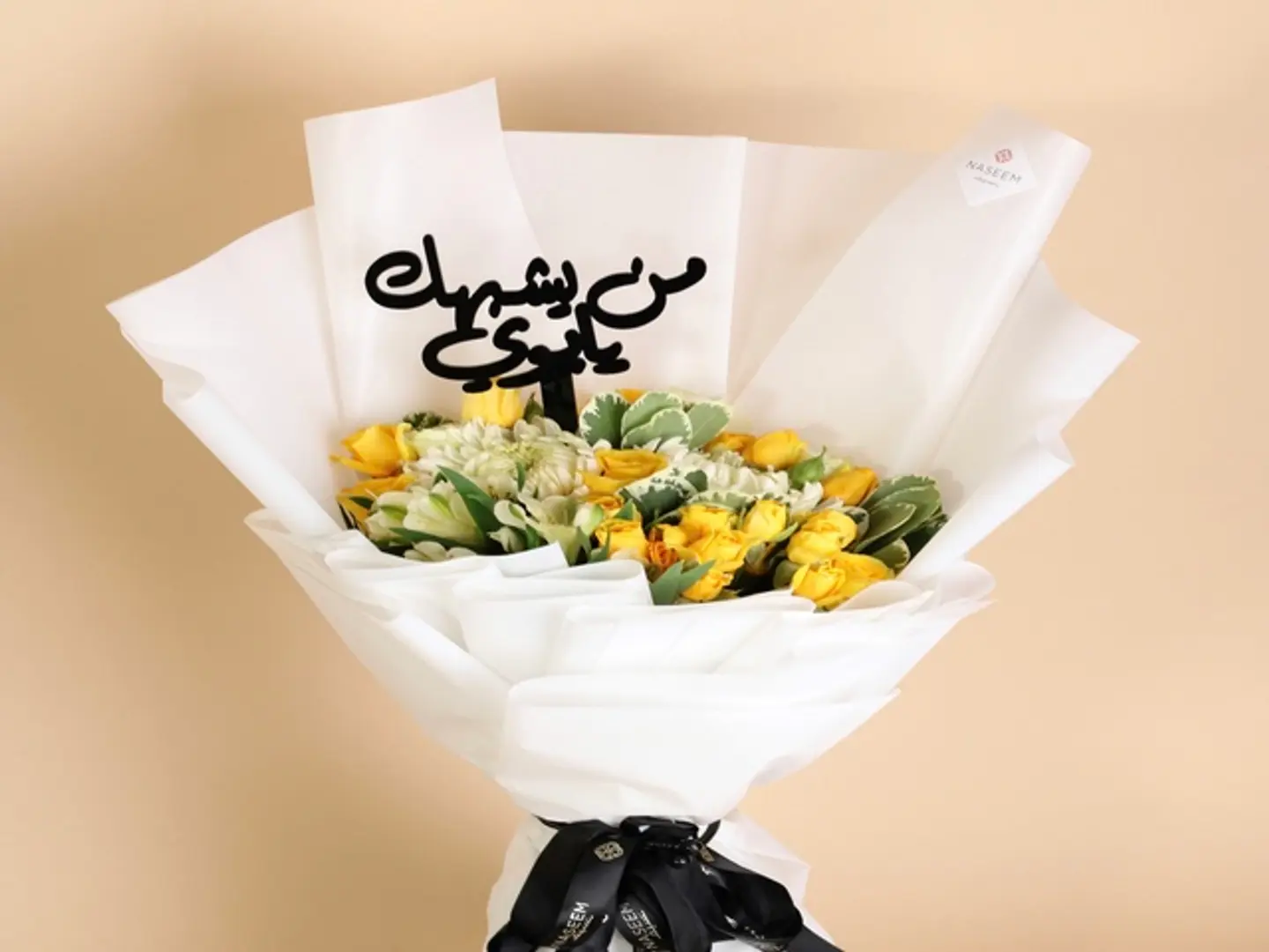 Sanad