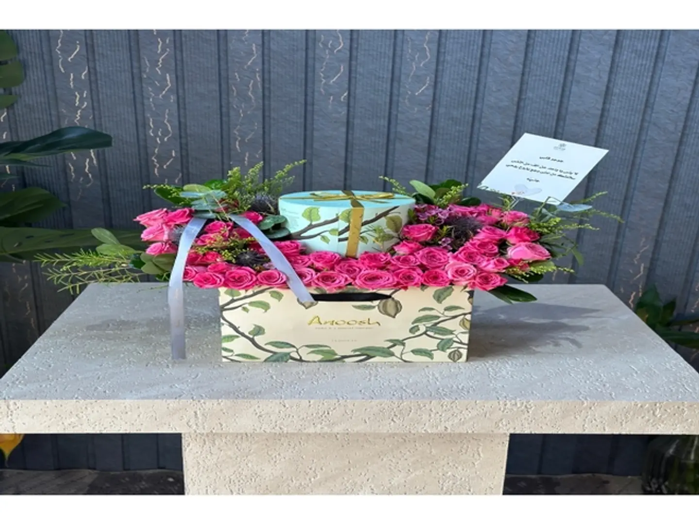 Anwsh Shuklit Alsaeadah