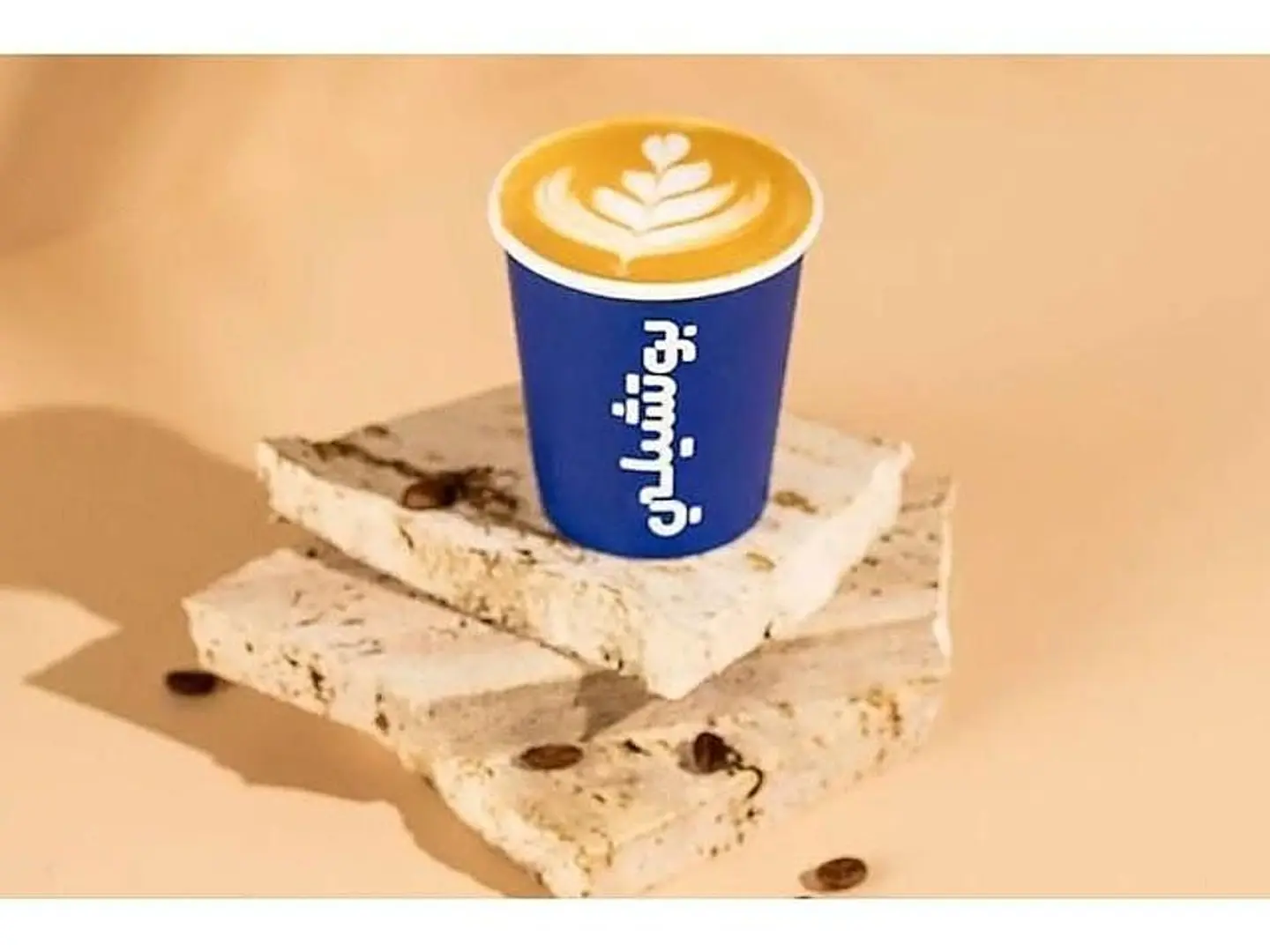 فلات وايت