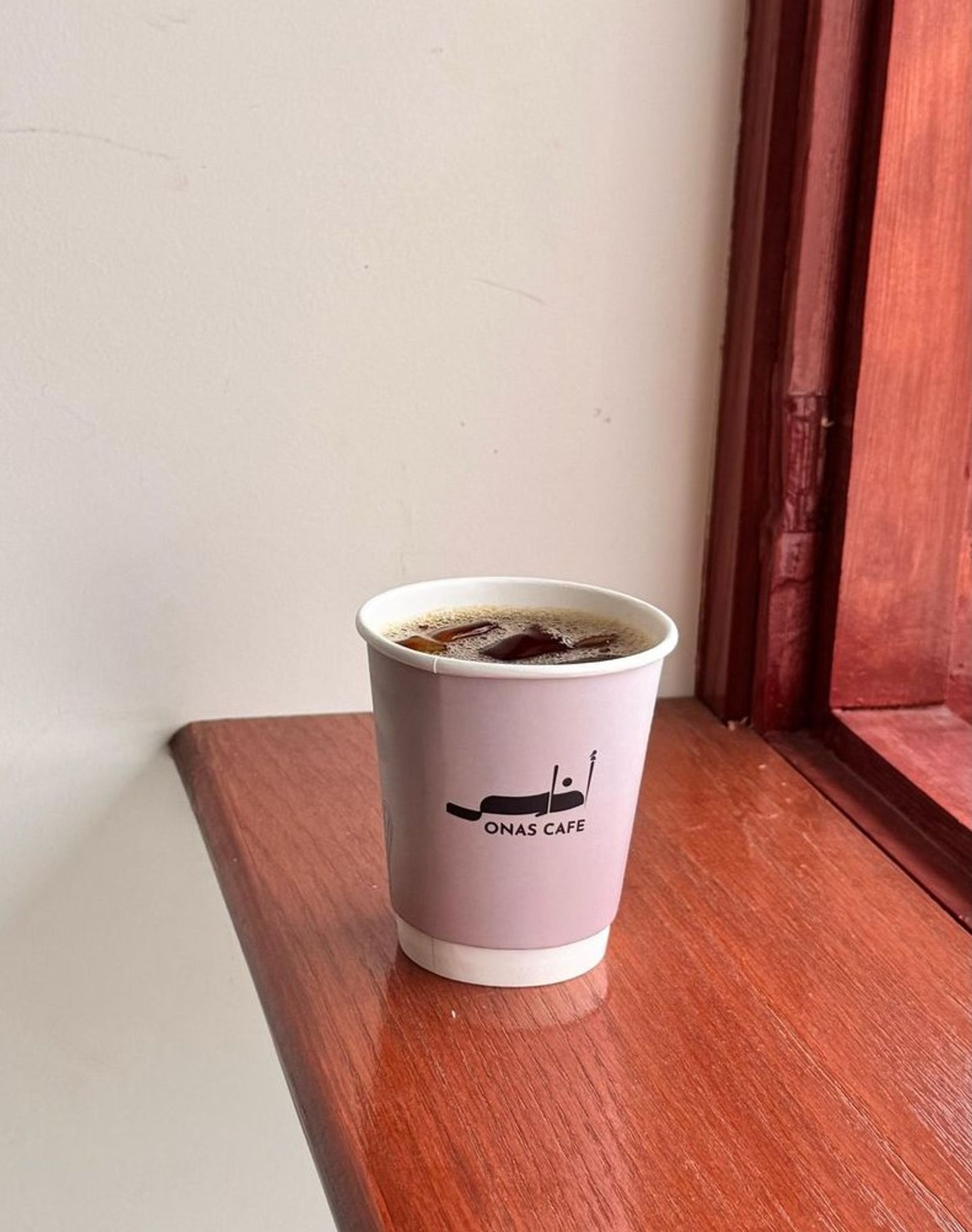 ايس قهوة اليوم