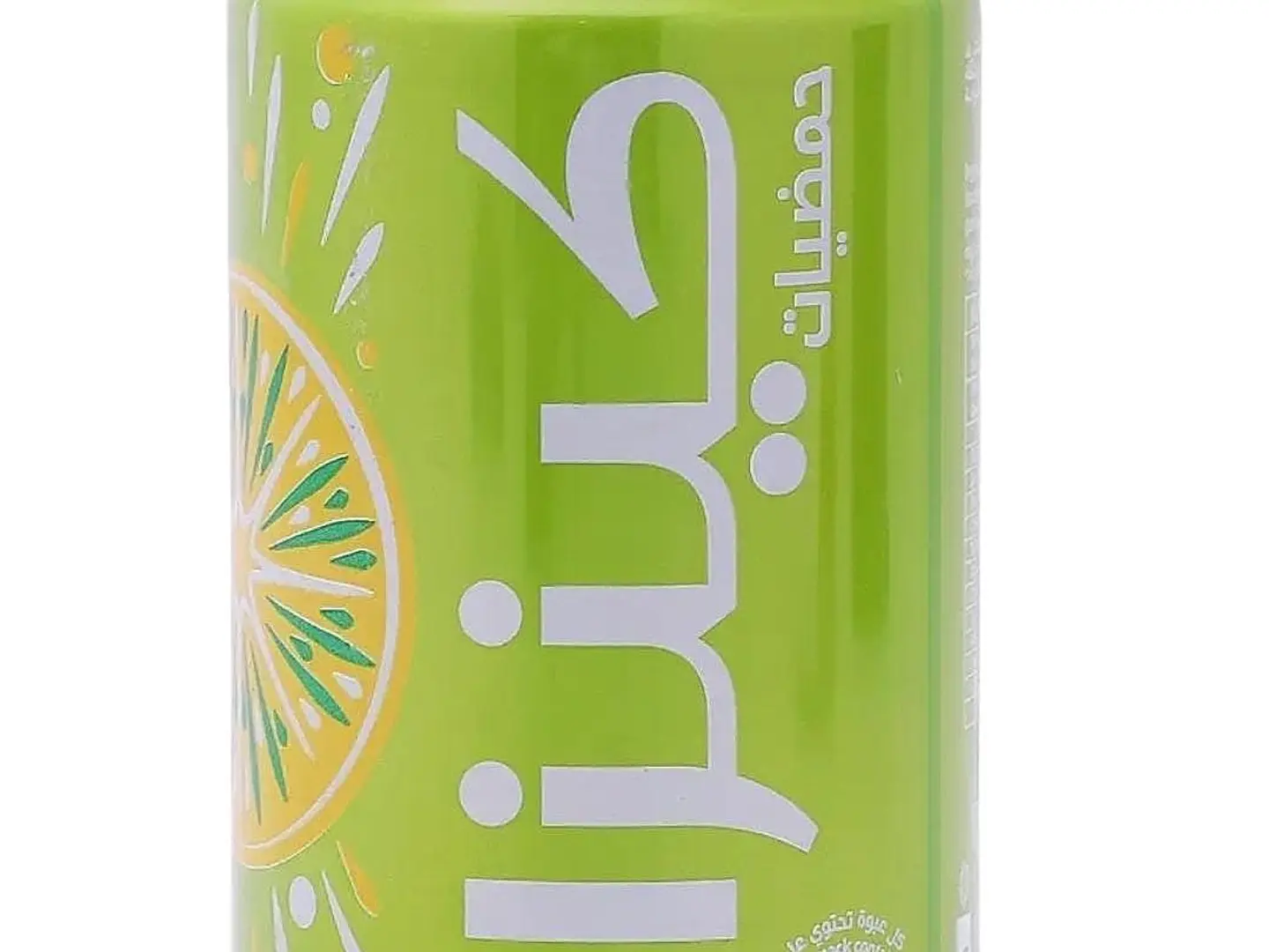 Kinza Citrus