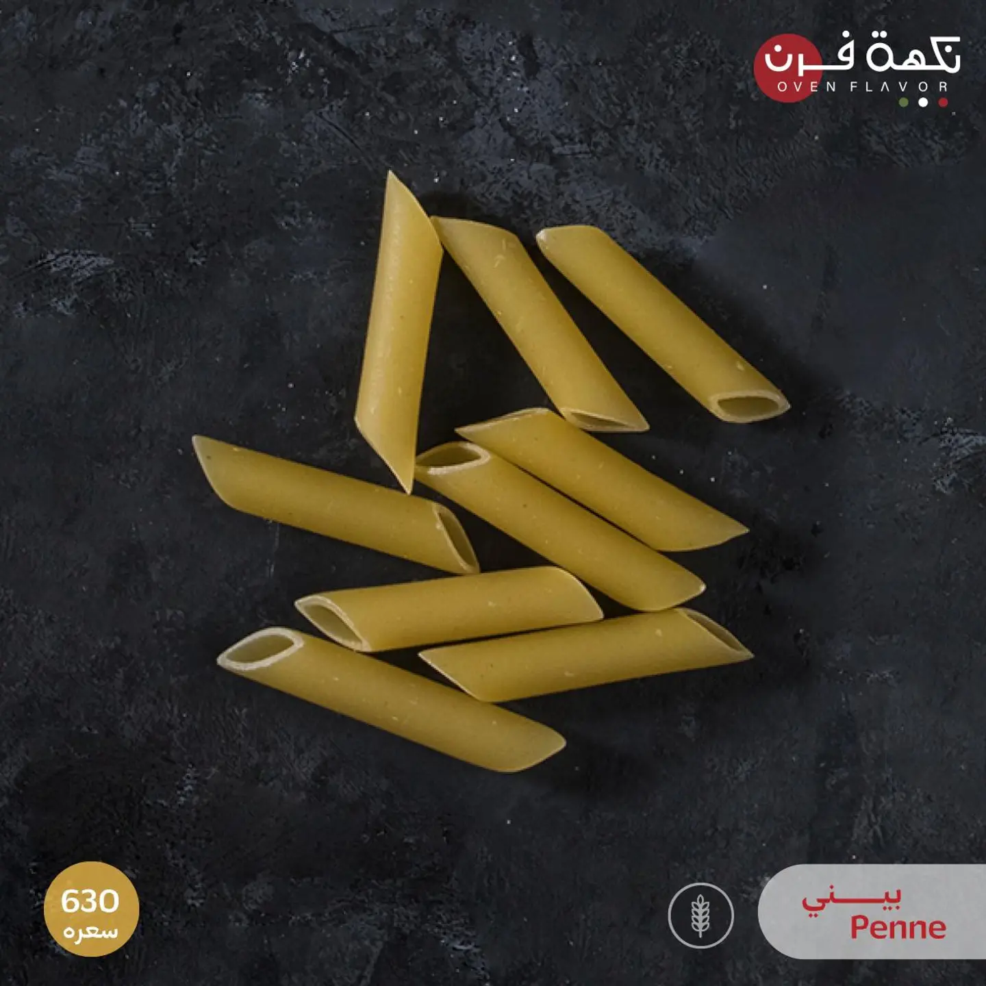 بيني