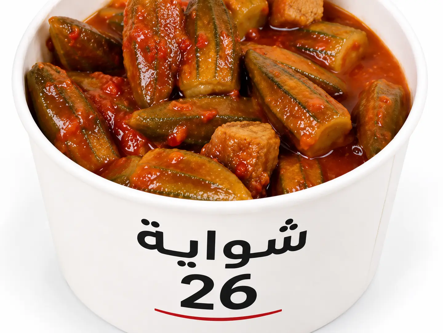 Okra - Small
