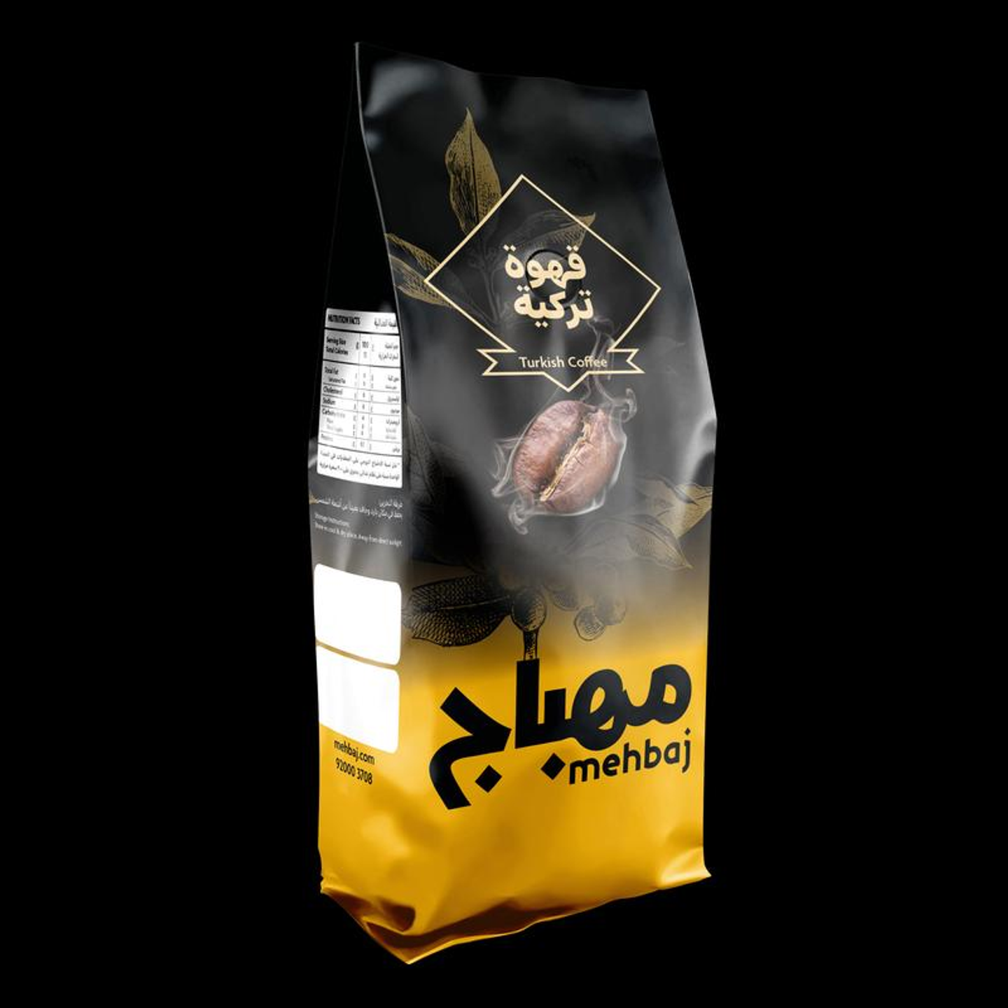 قهوة المهباج كيس 400غ