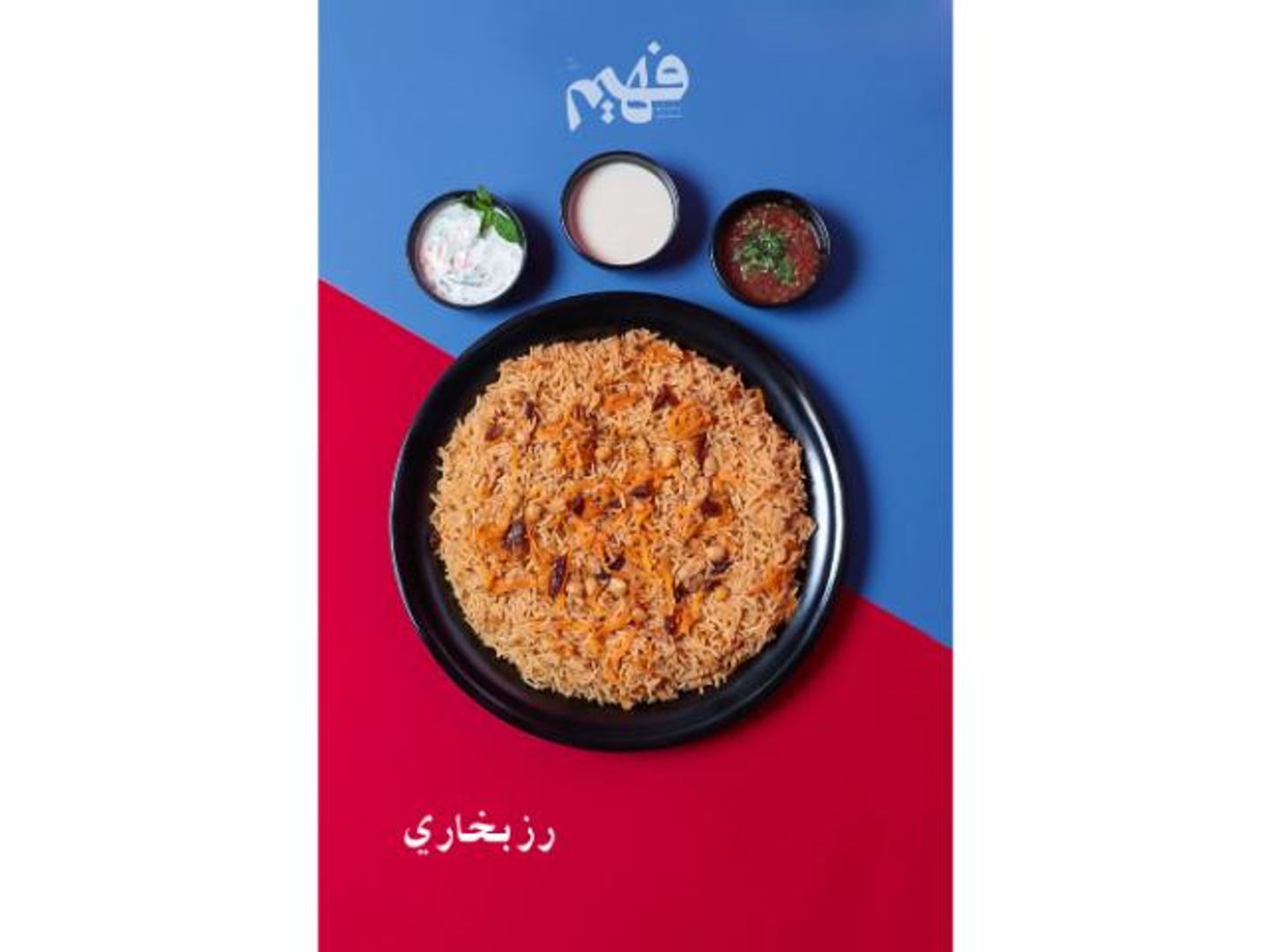 بخاري