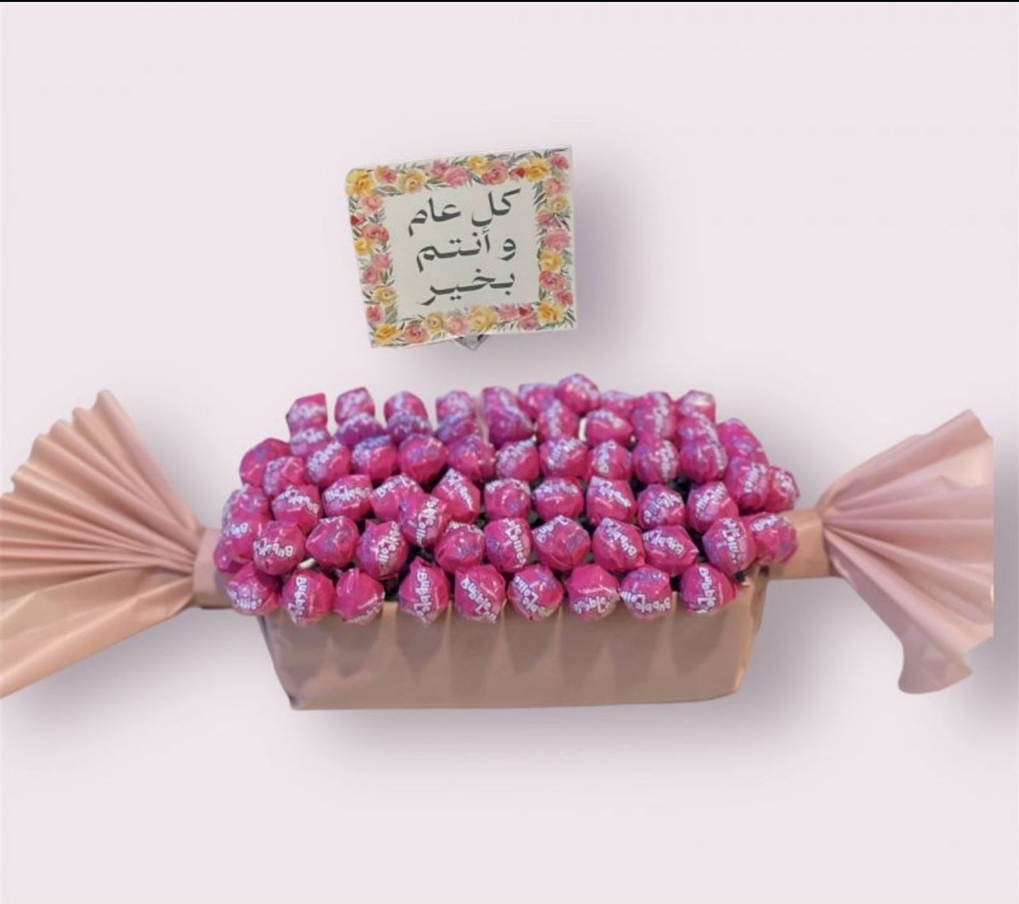 هدية أطفال