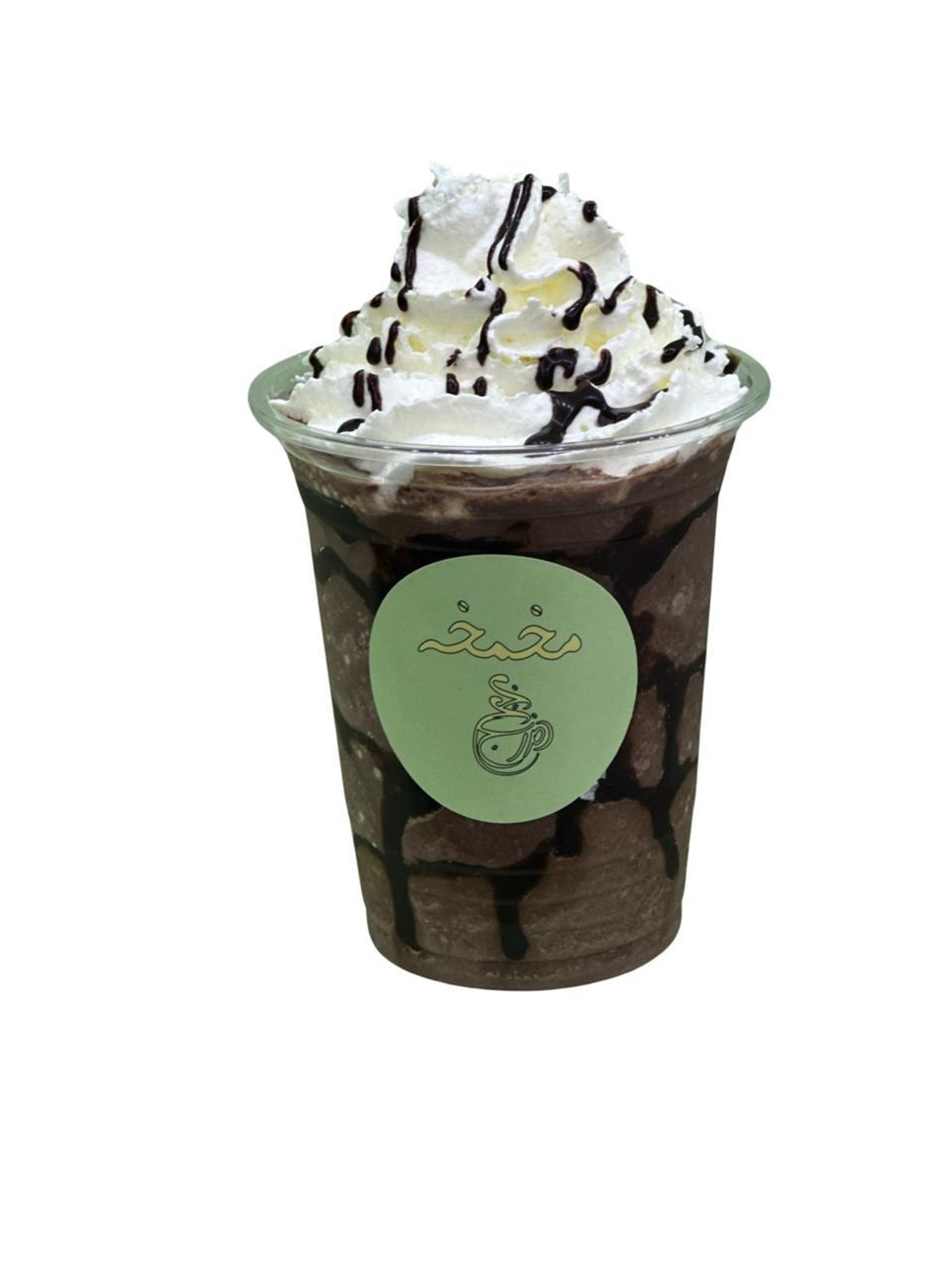موكا فرابية