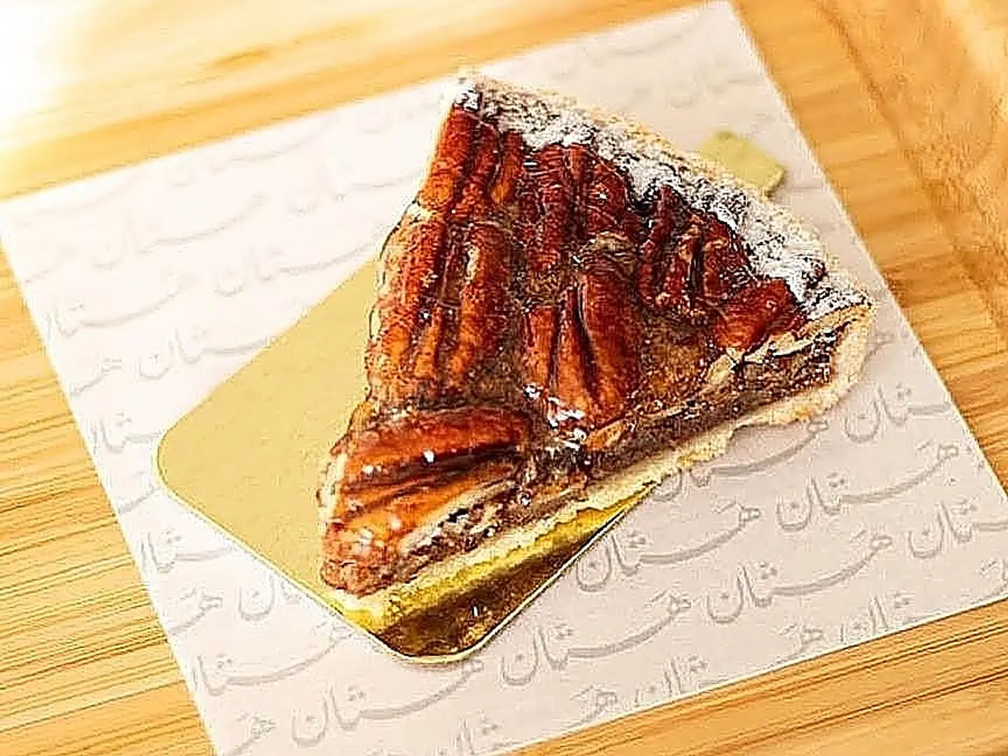 بيكان تارت