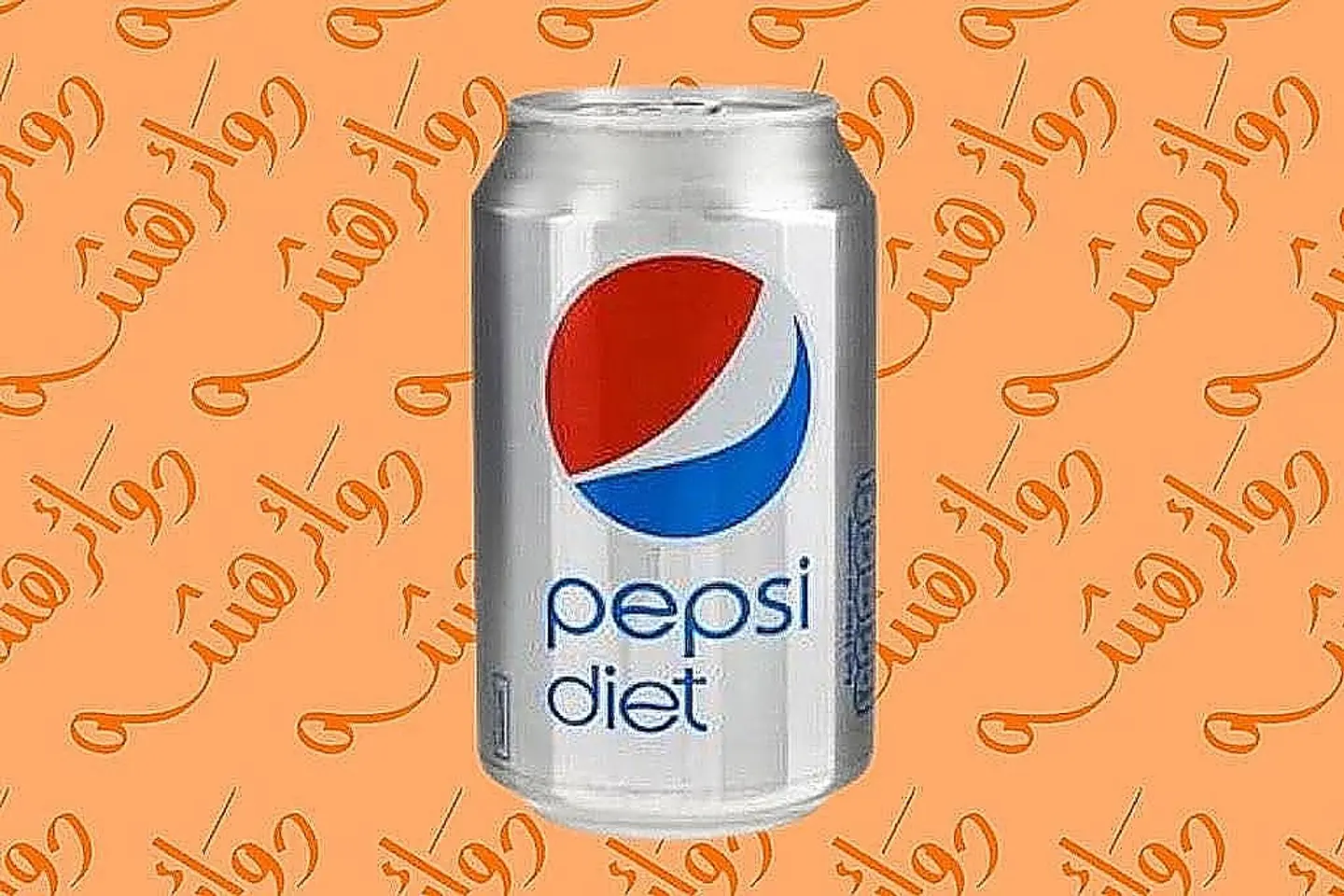 بيبسي دايت