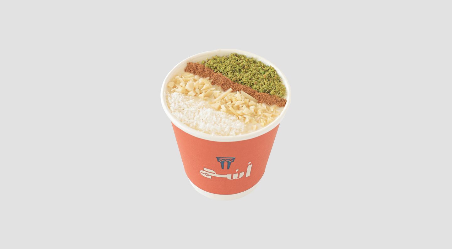 Sahlab