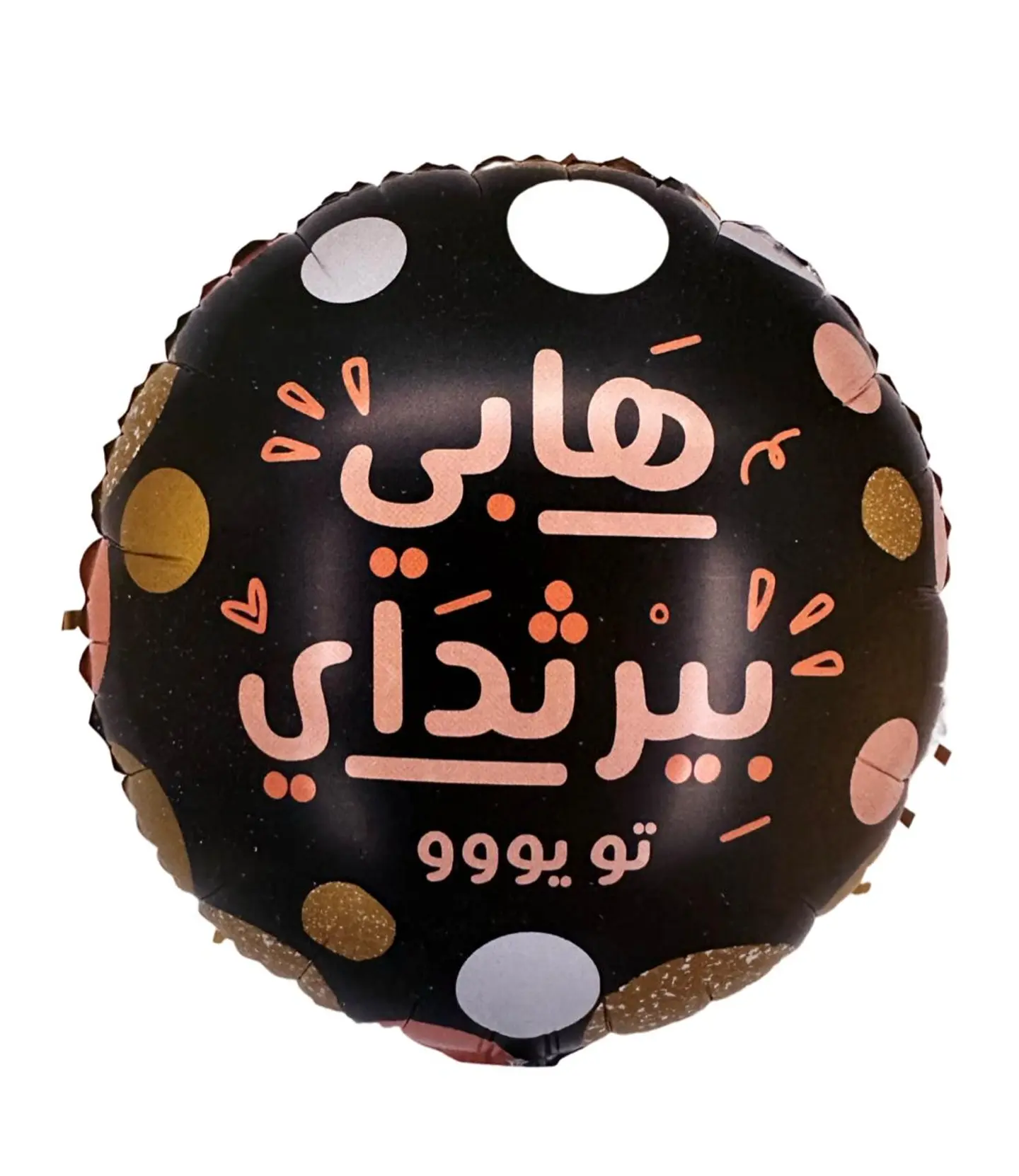 بالون هيليوم 7