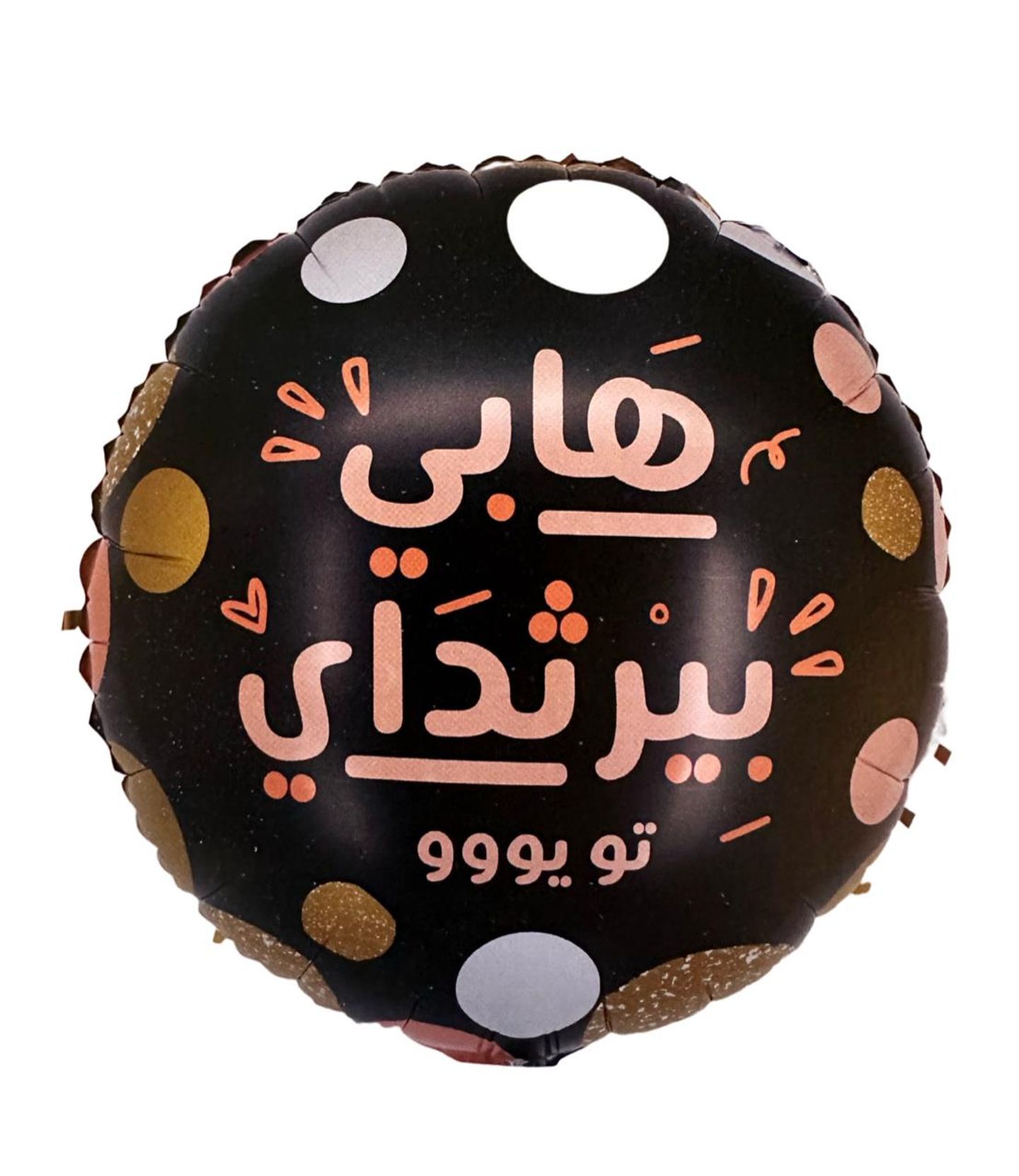 بالون هيليوم 7