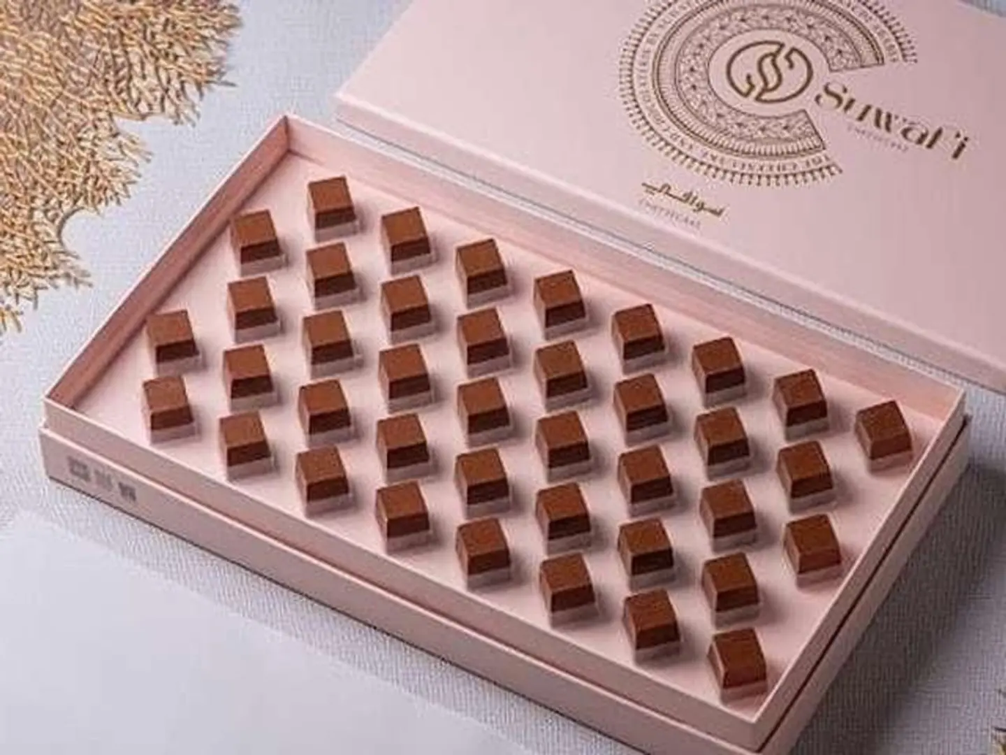 Sophie Souav Box