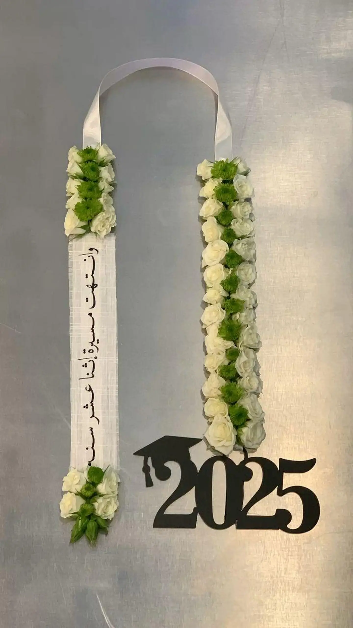 عقد وررد ٨