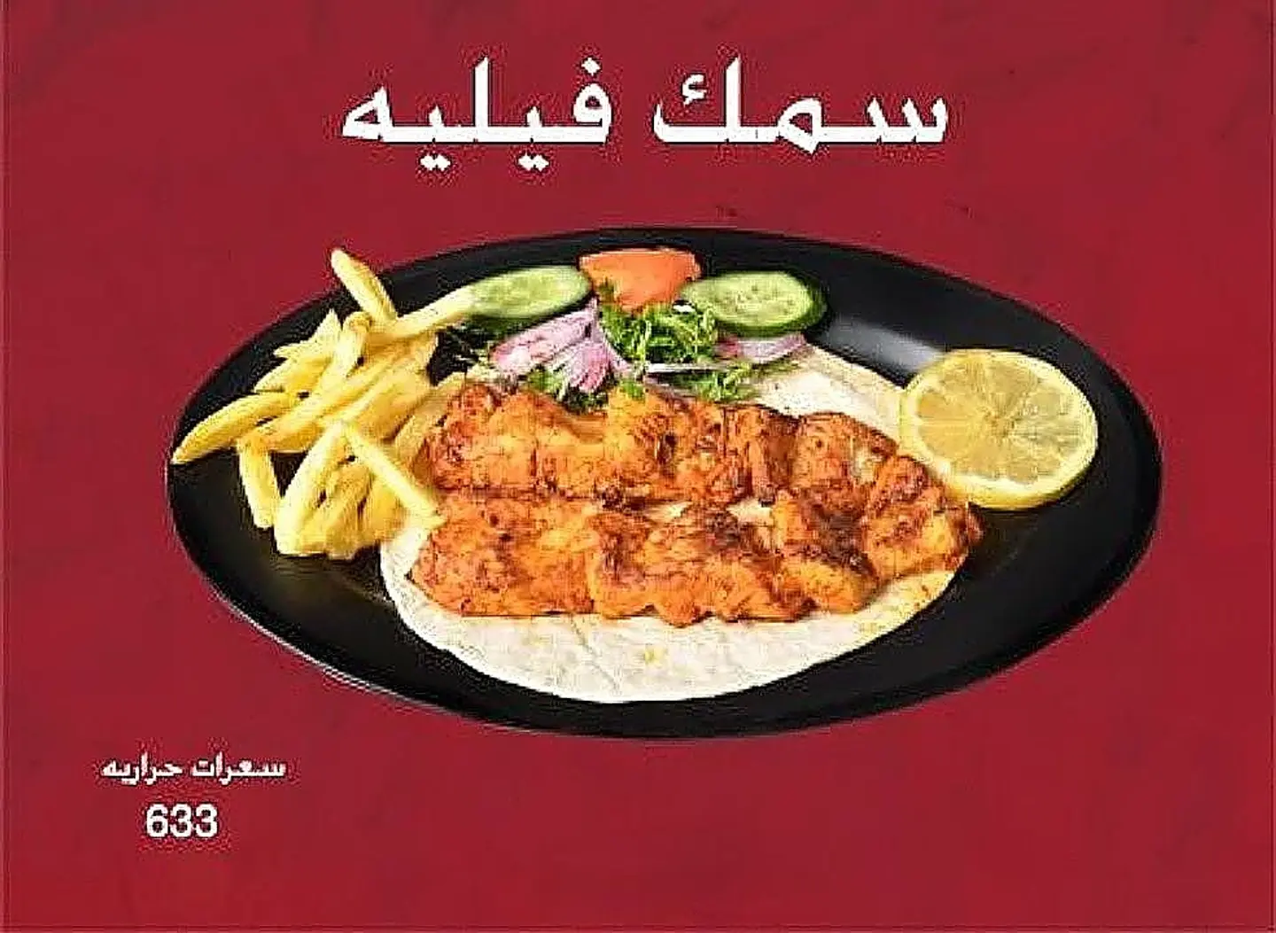 Fillet Fish