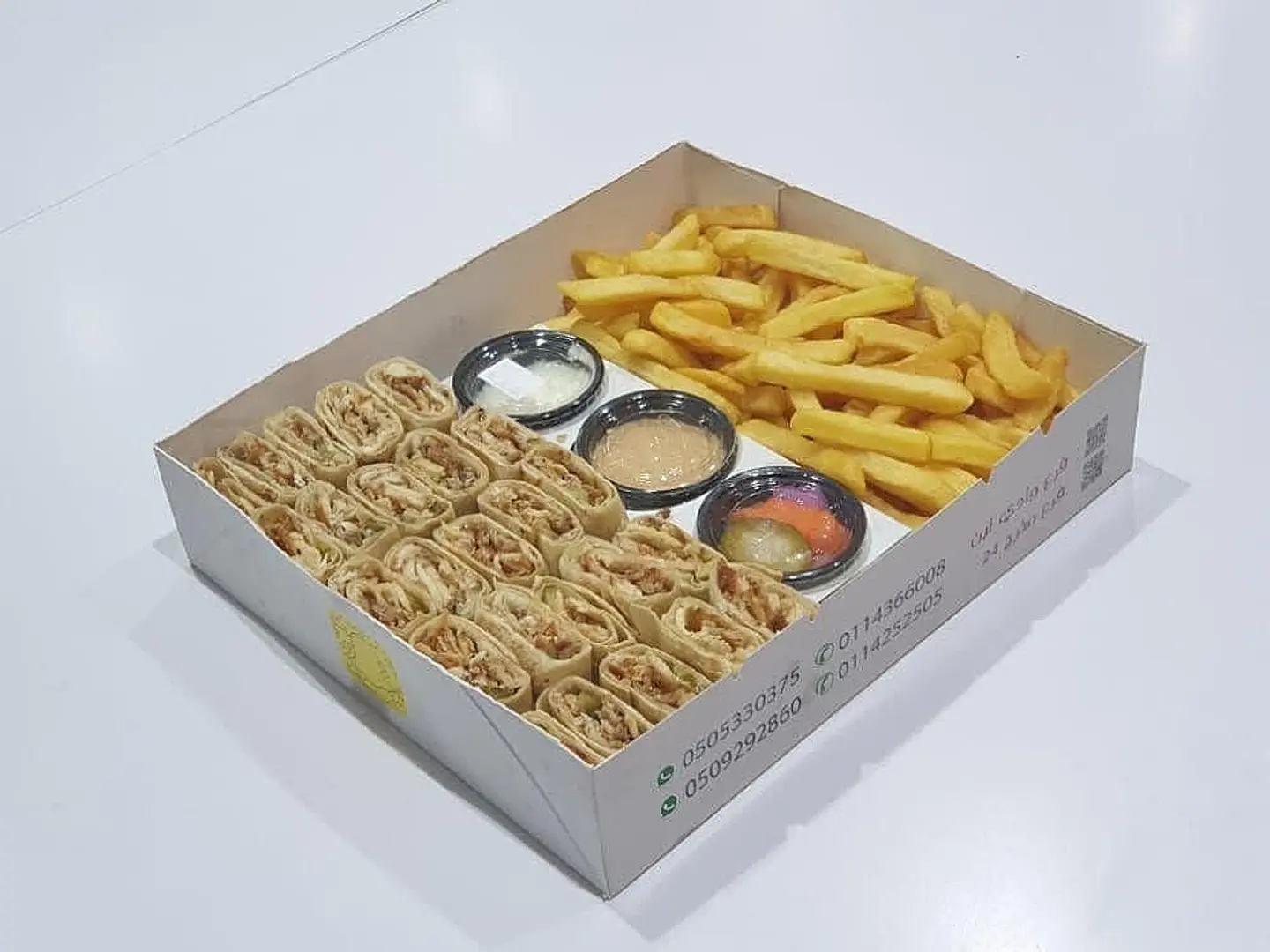 بوكس ميني كبير