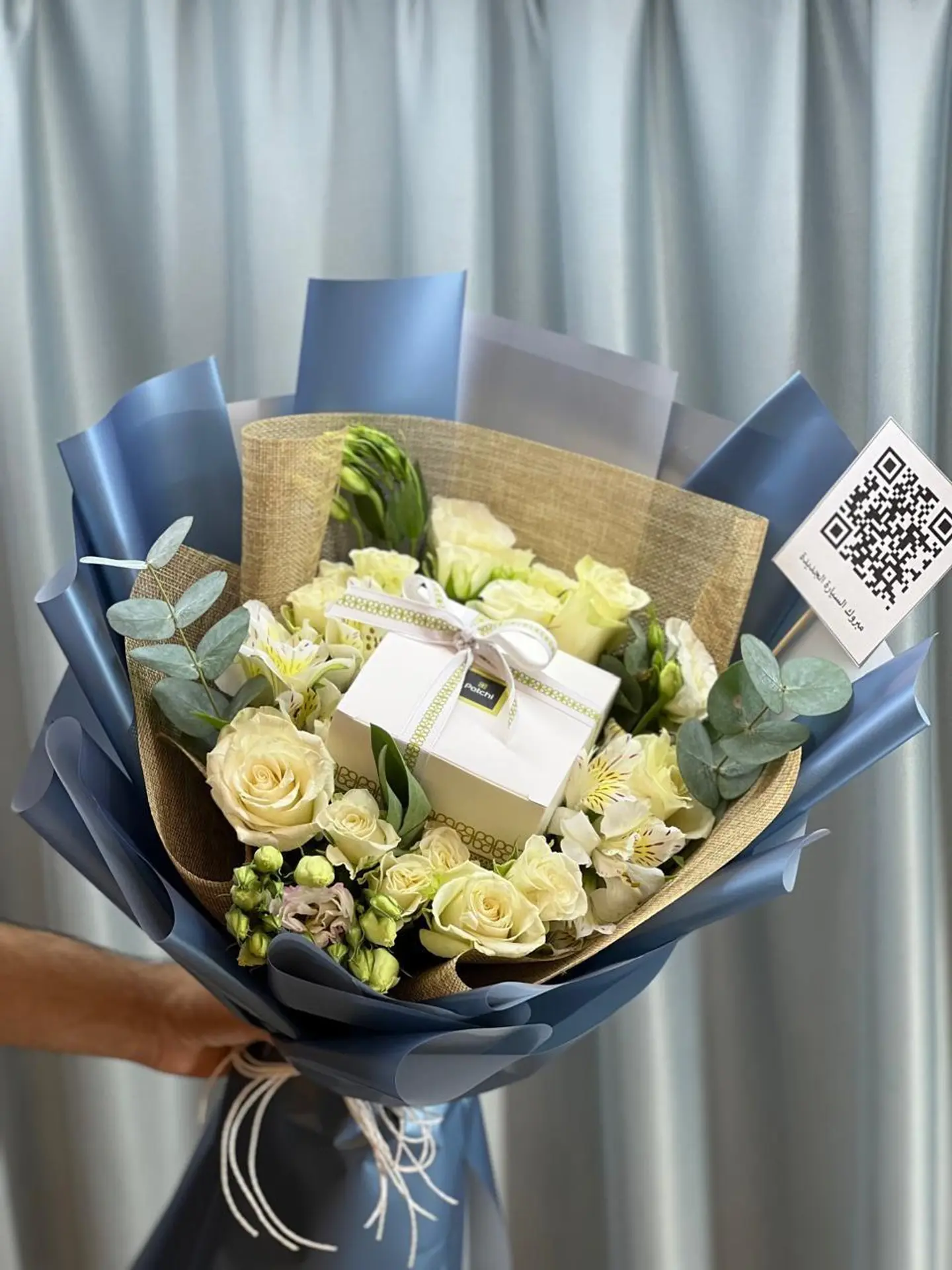 باقة اللقاء مع حلا باتشي